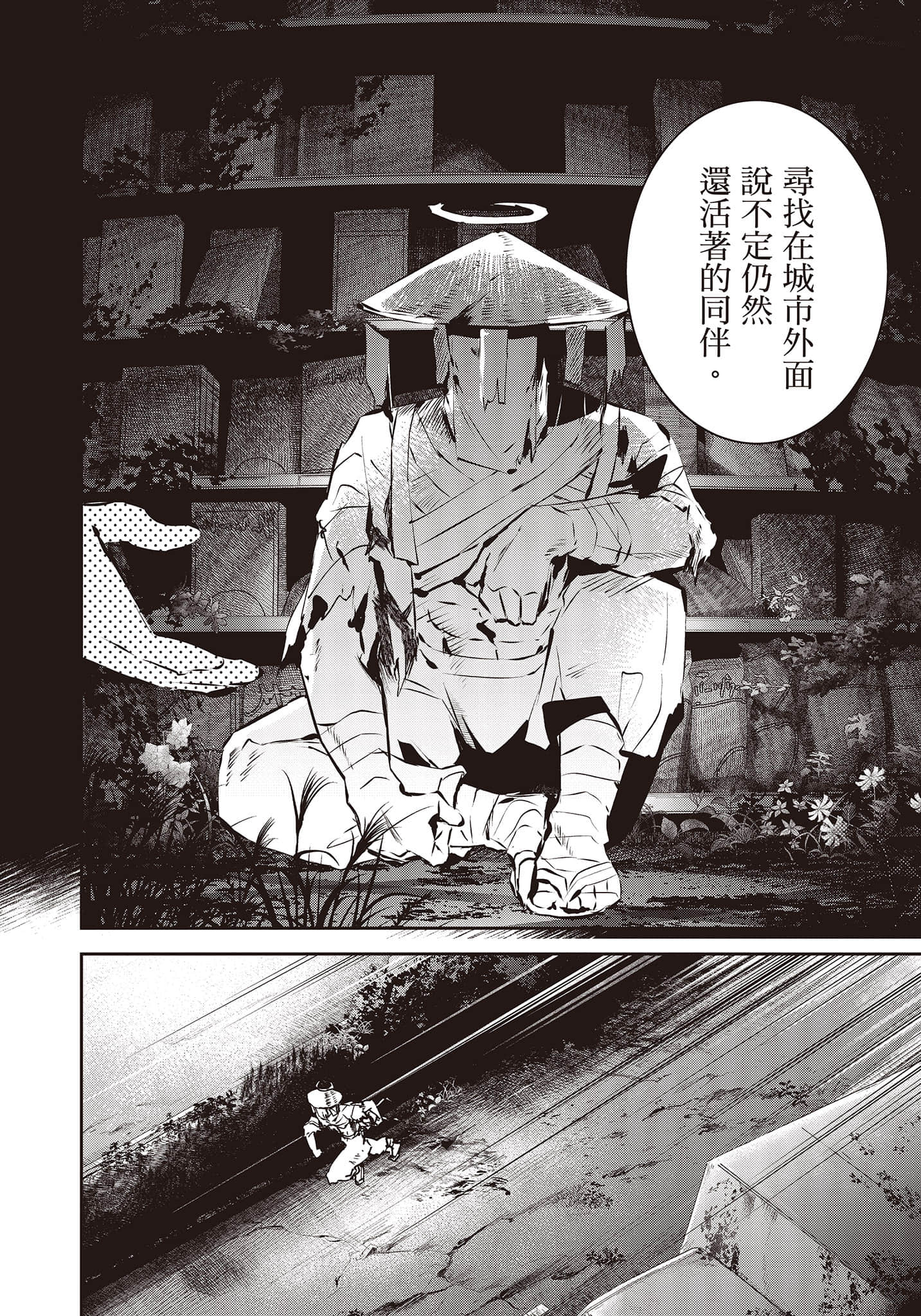 Page 153