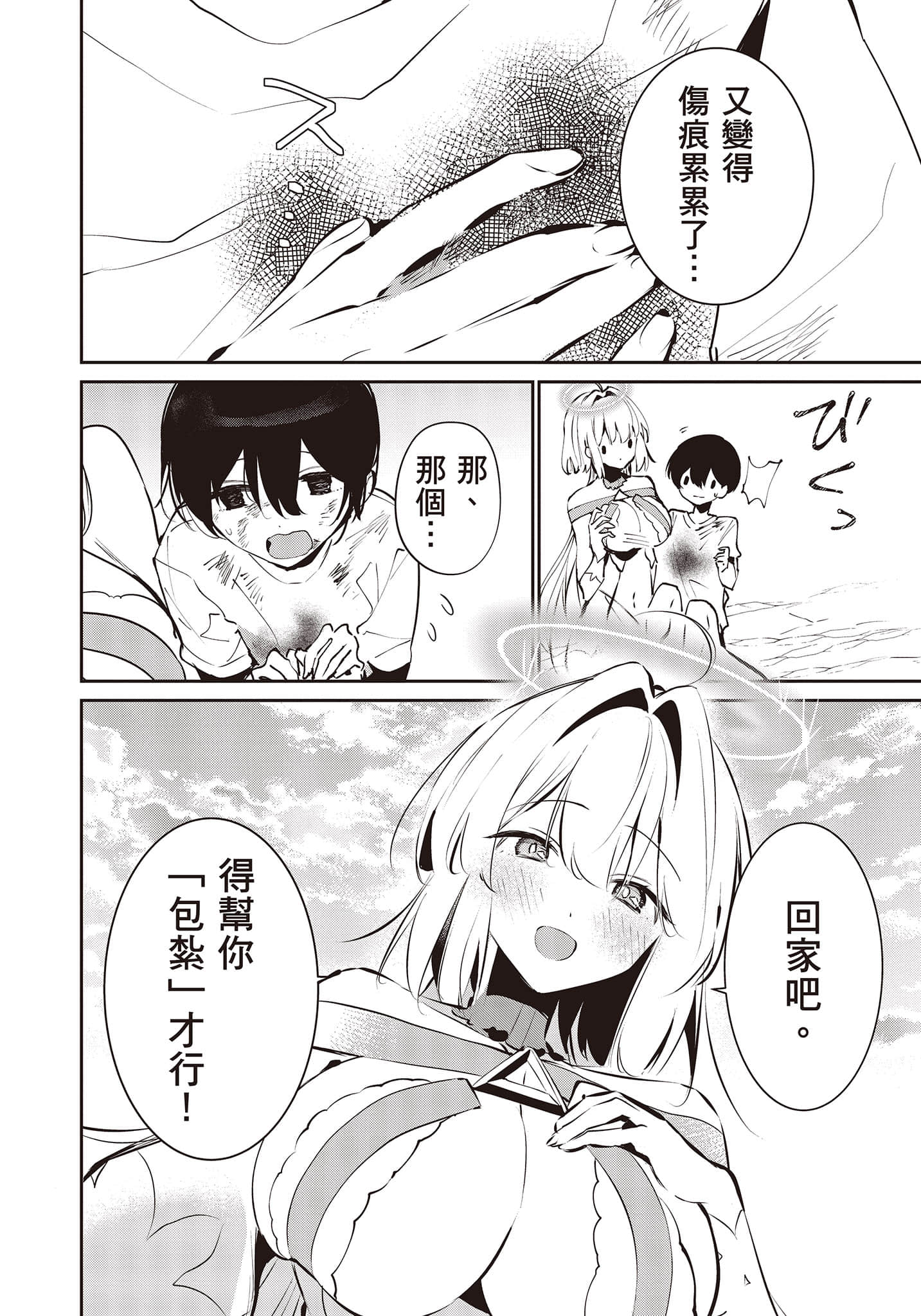Page 155