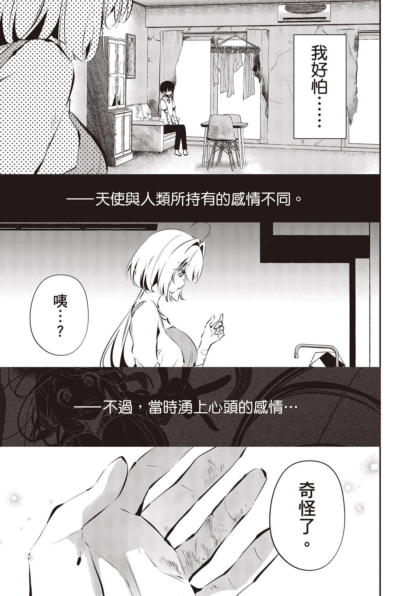Page 160