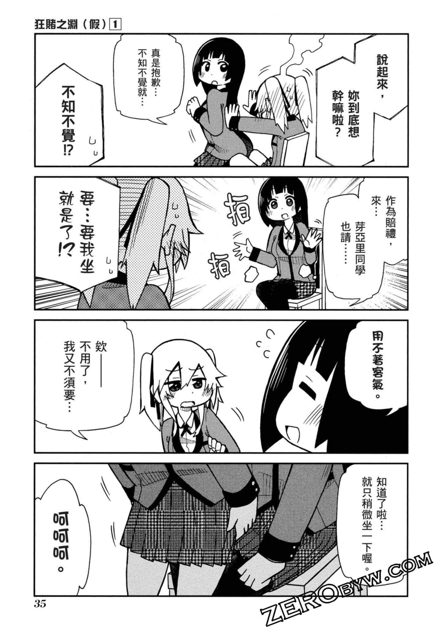 Page 36