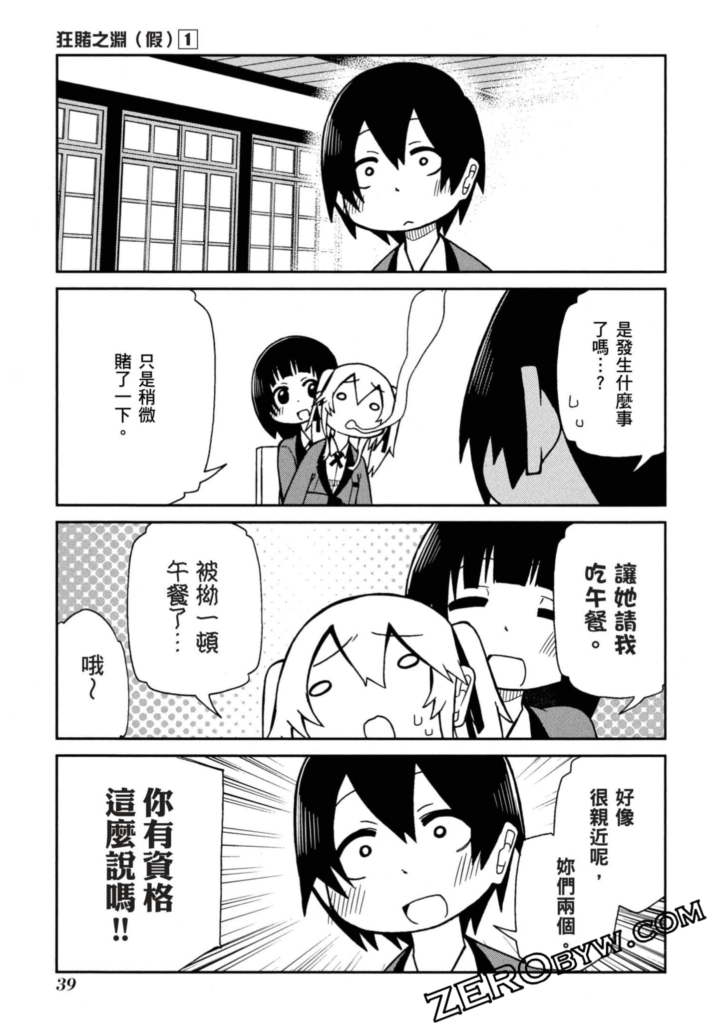Page 40