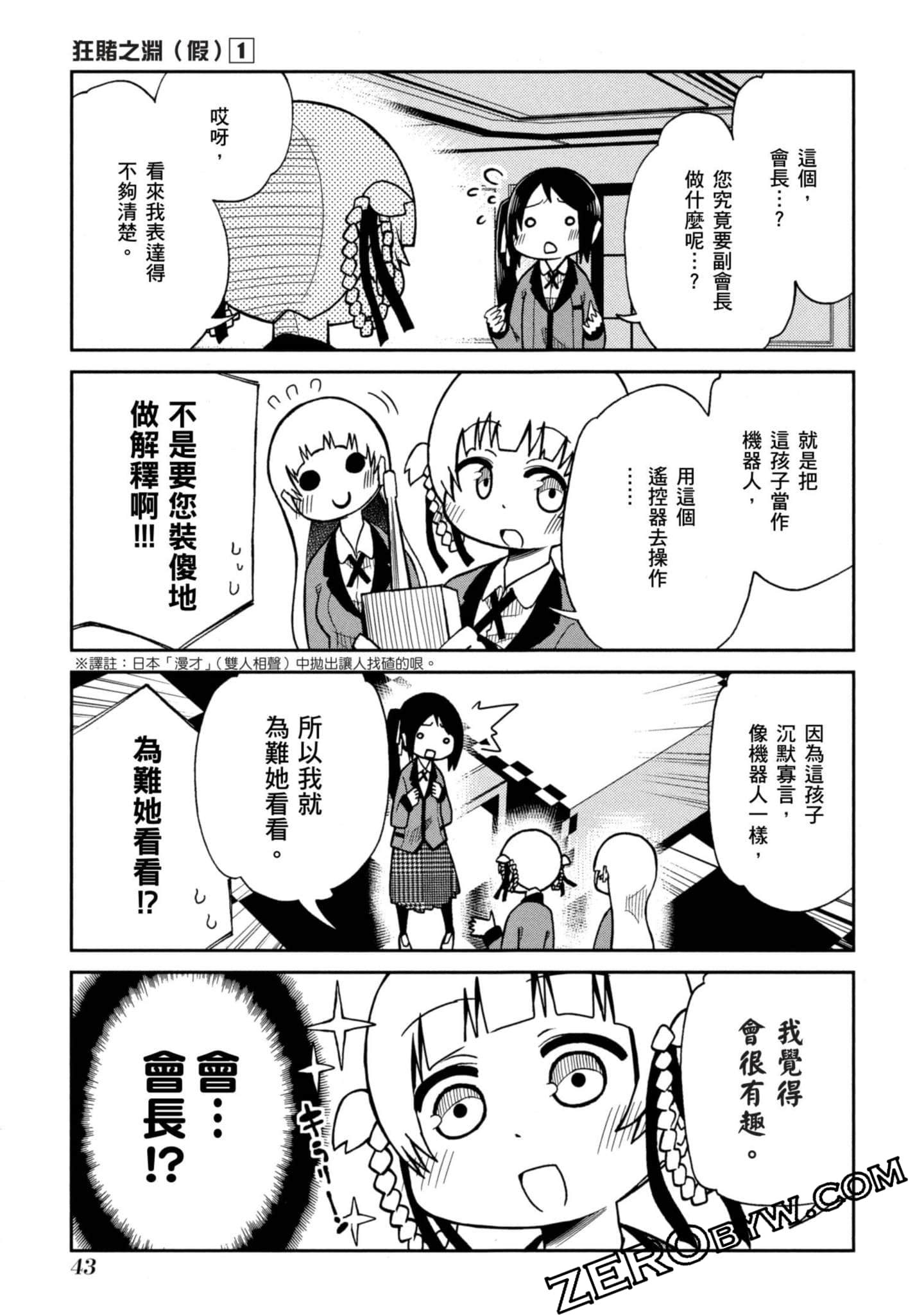 Page 44