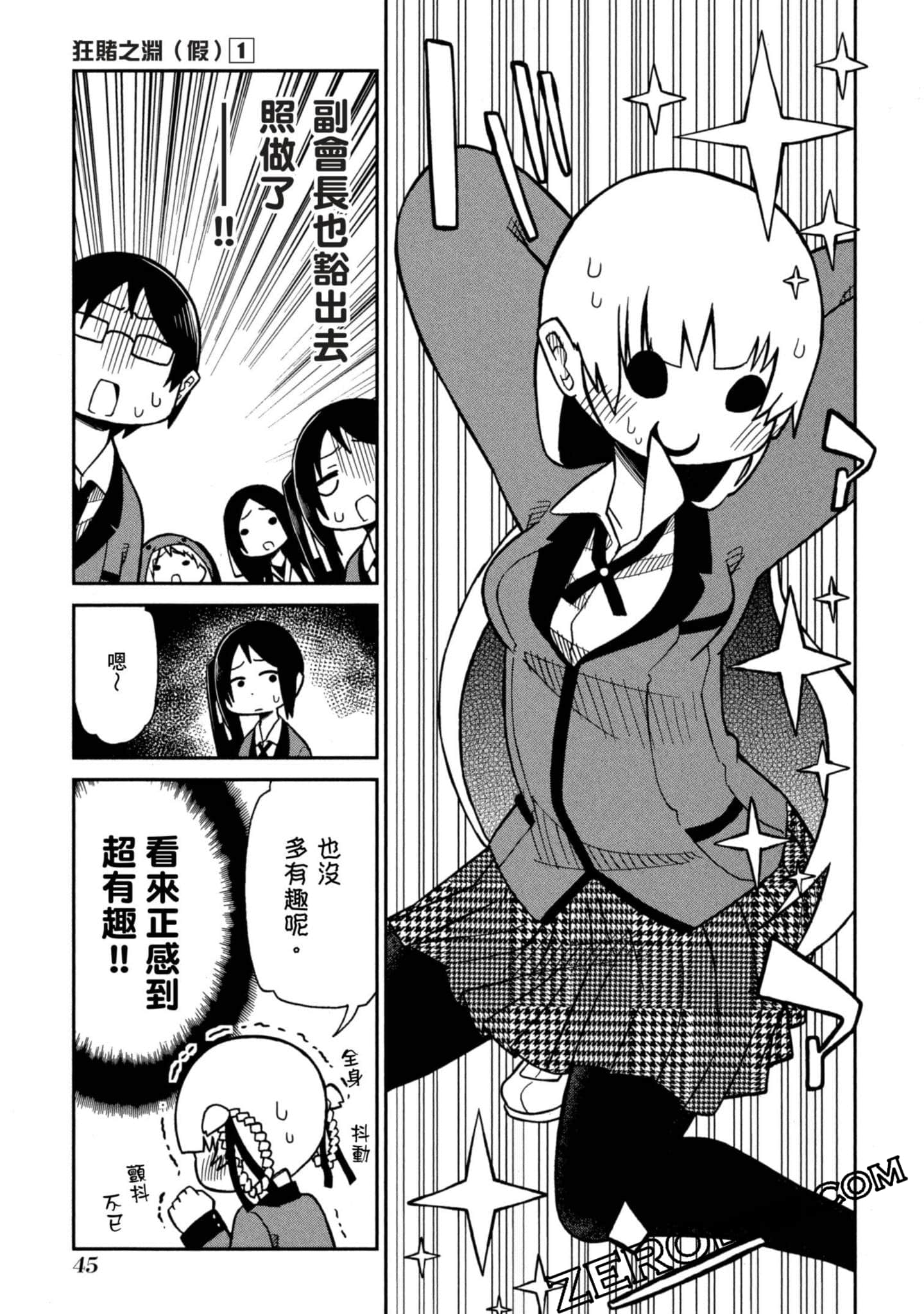 Page 46