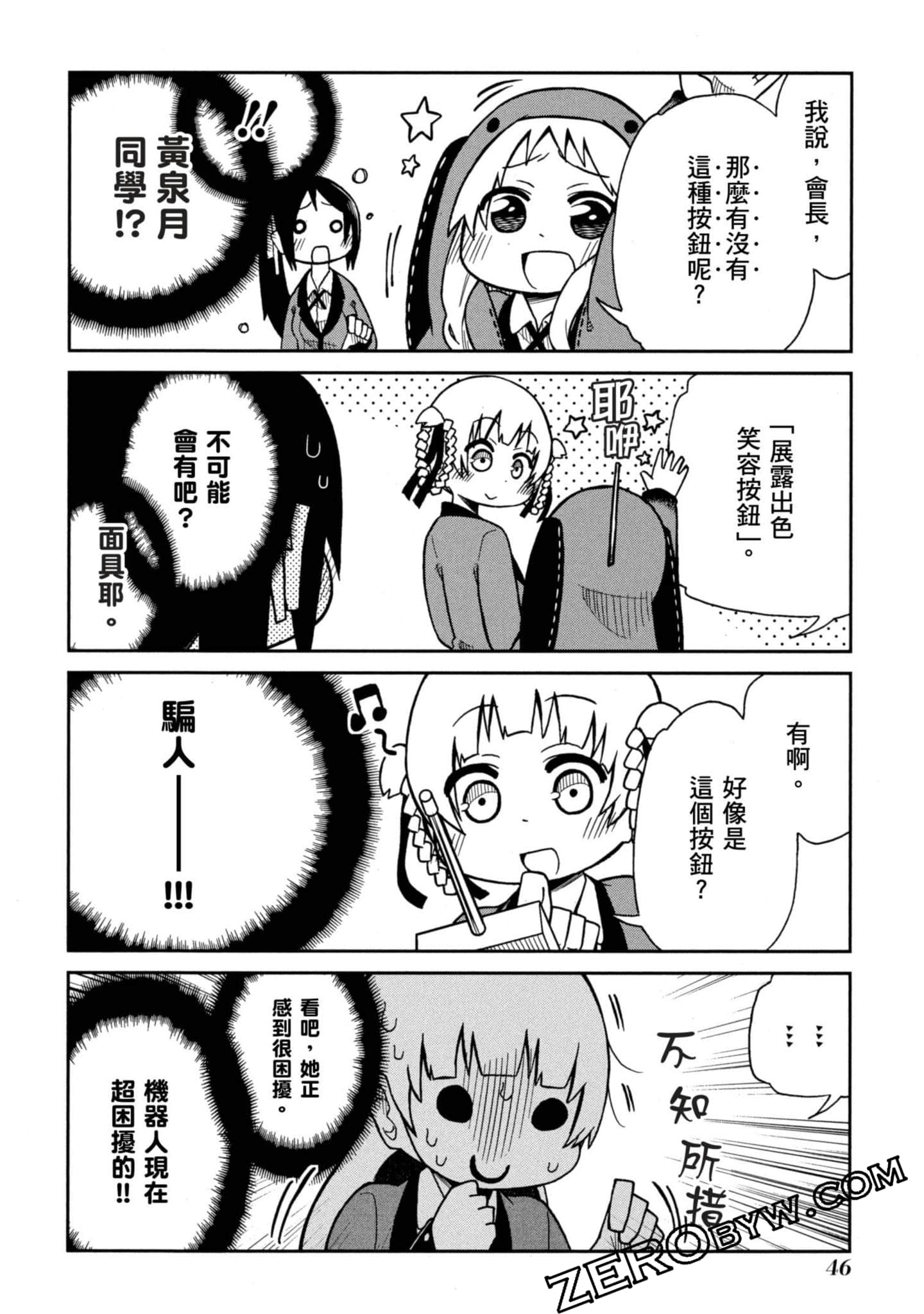 Page 47