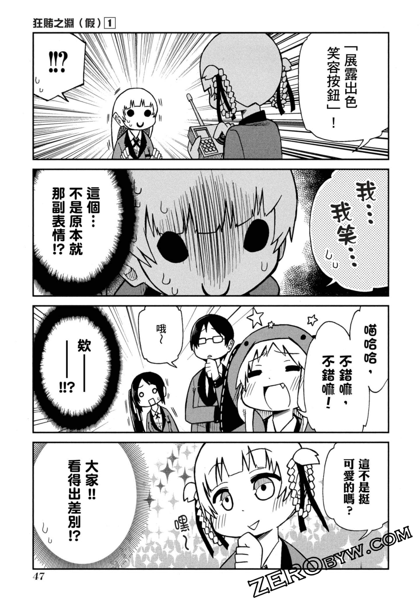 Page 48