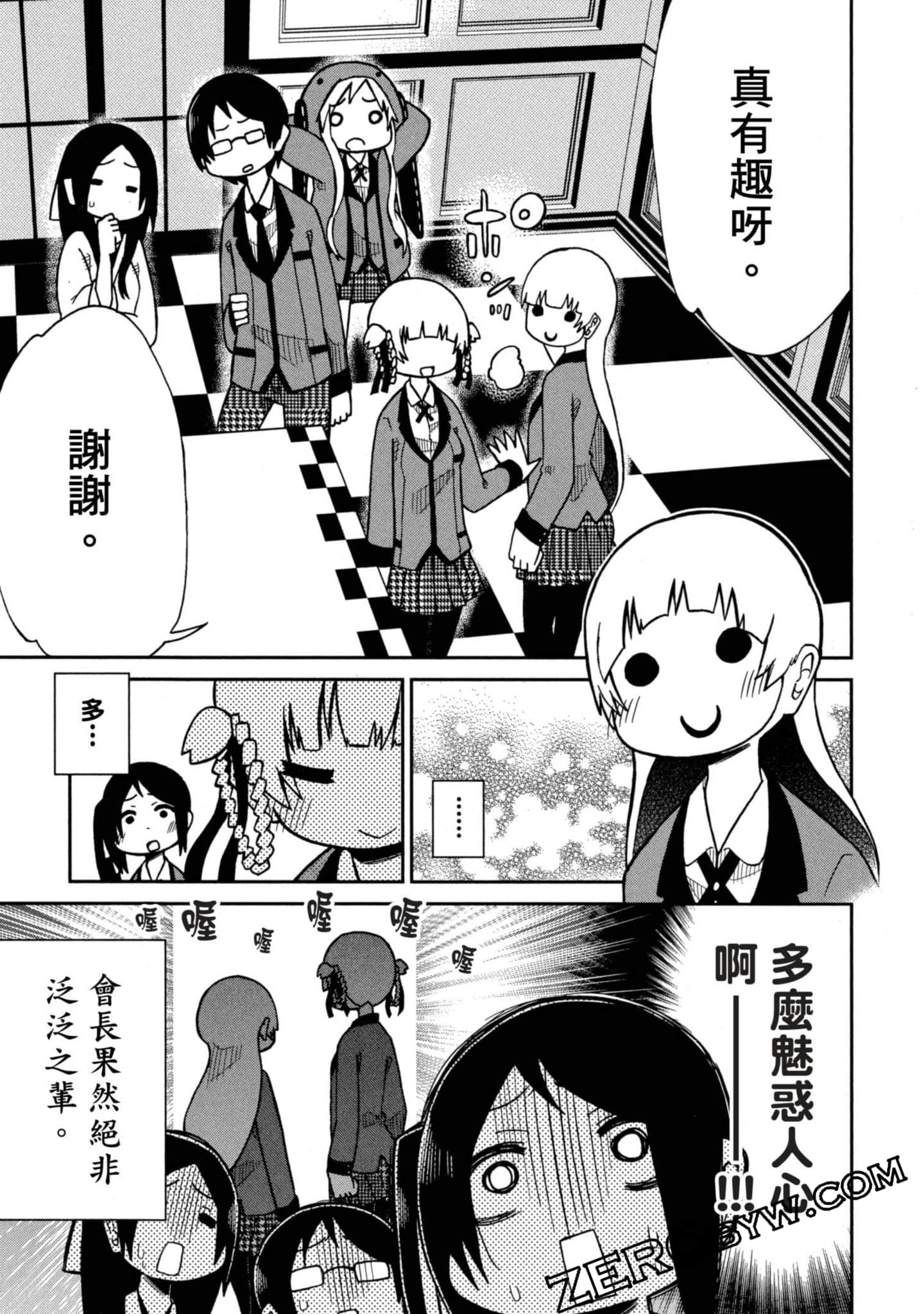 Page 52