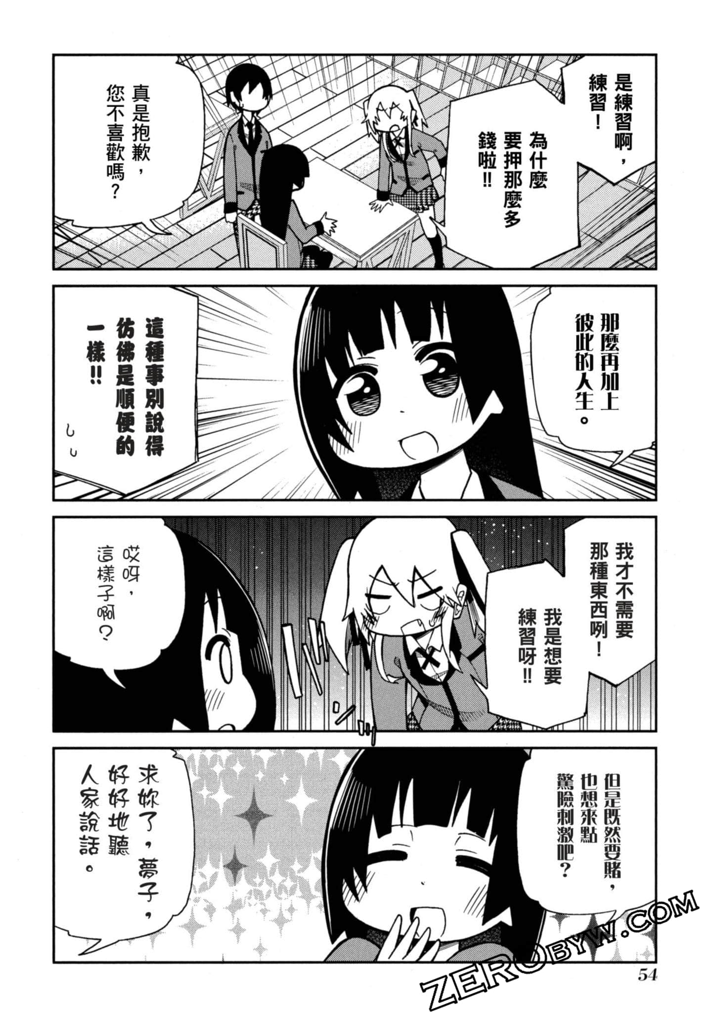 Page 55