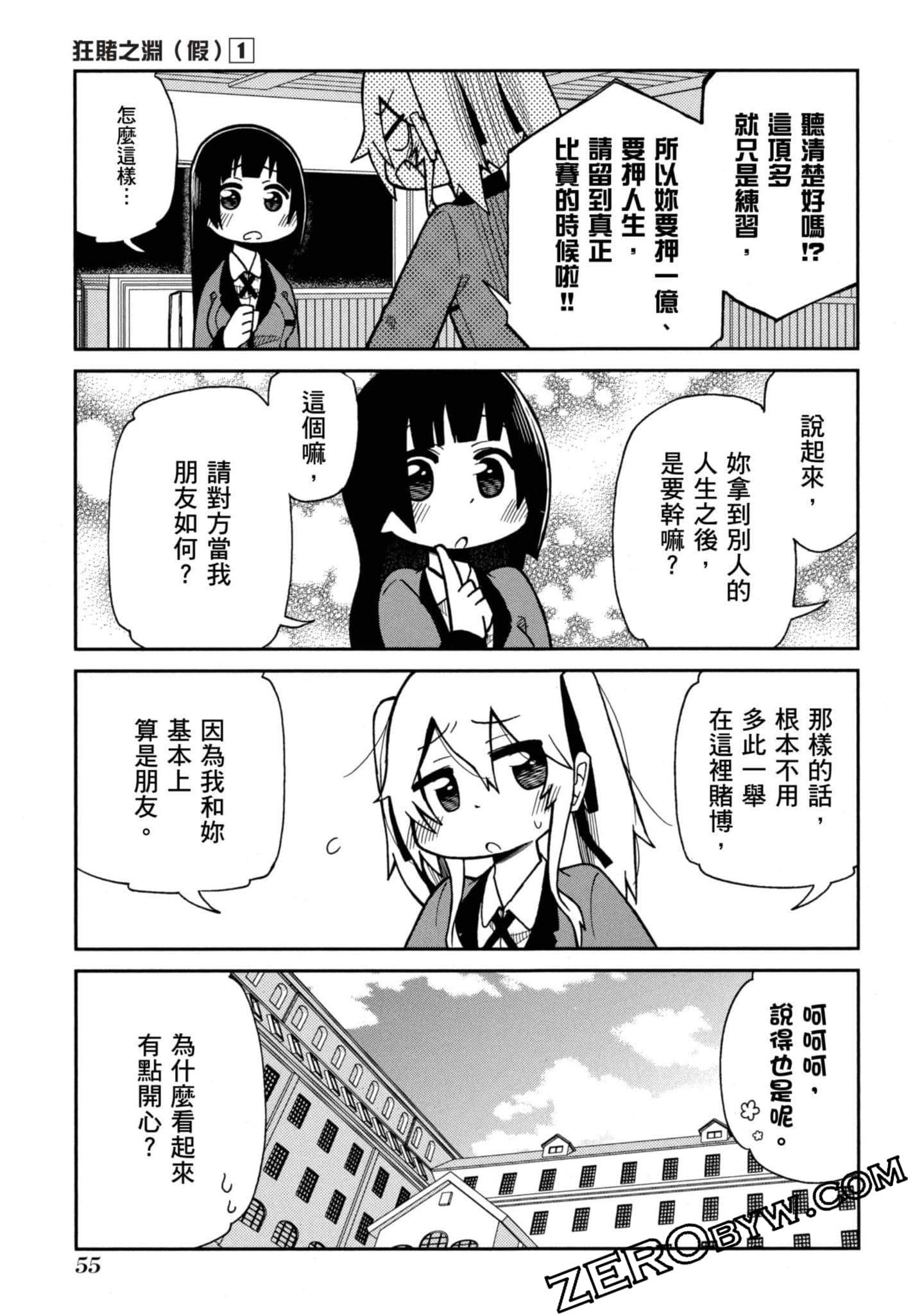 Page 56