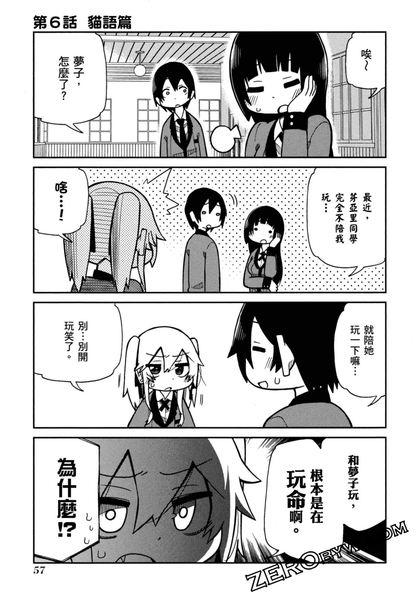 Page 58