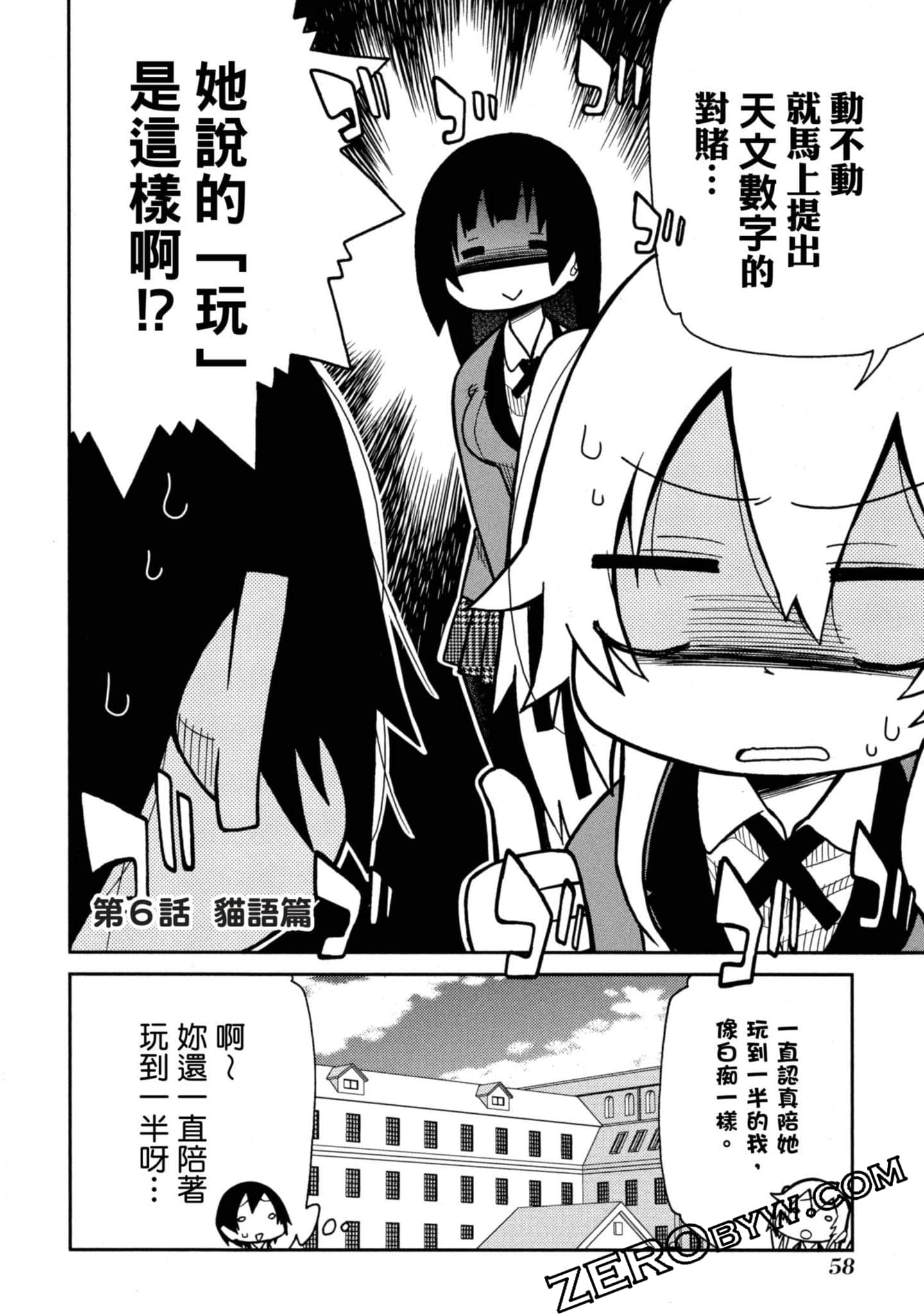 Page 59
