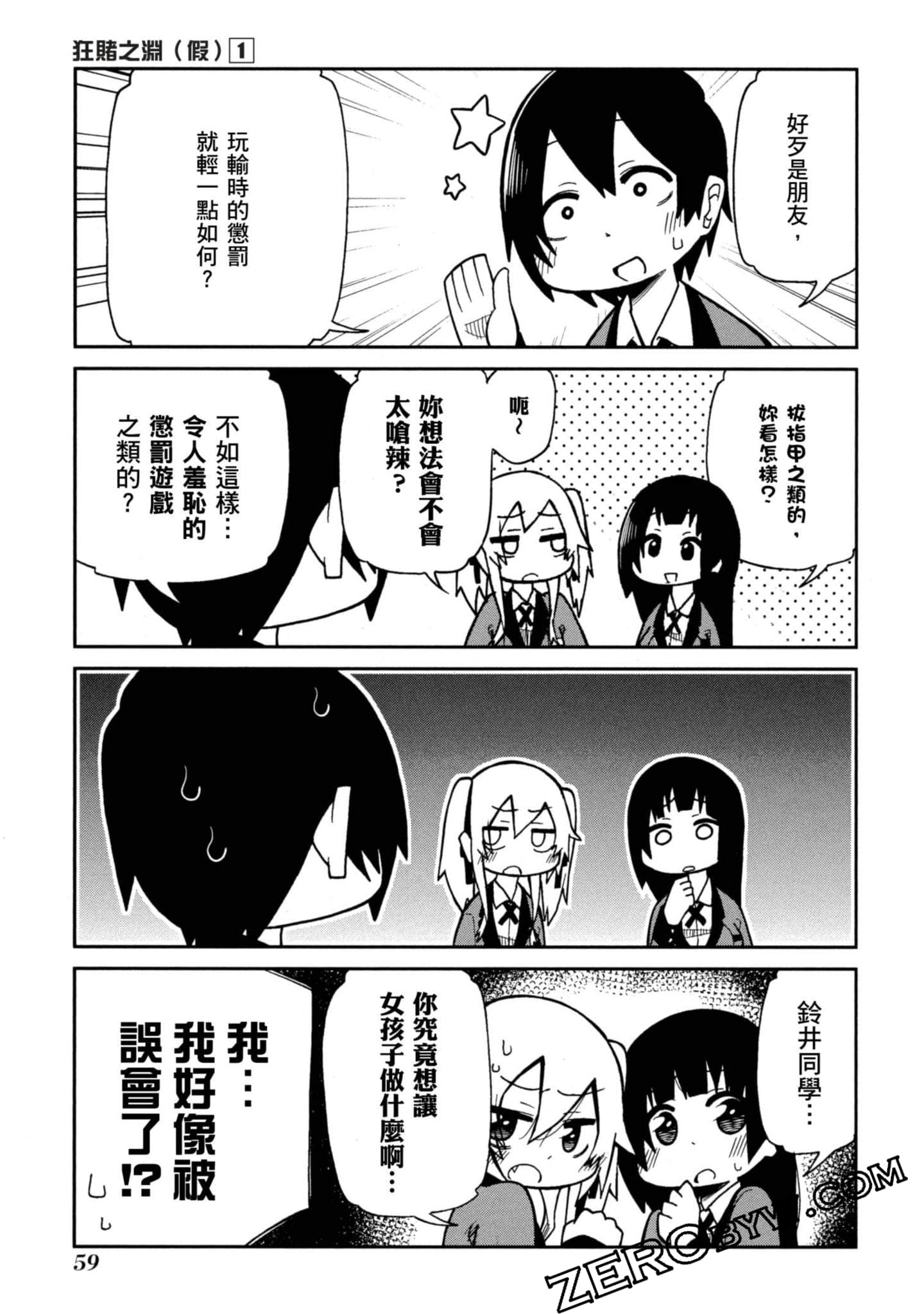 Page 60