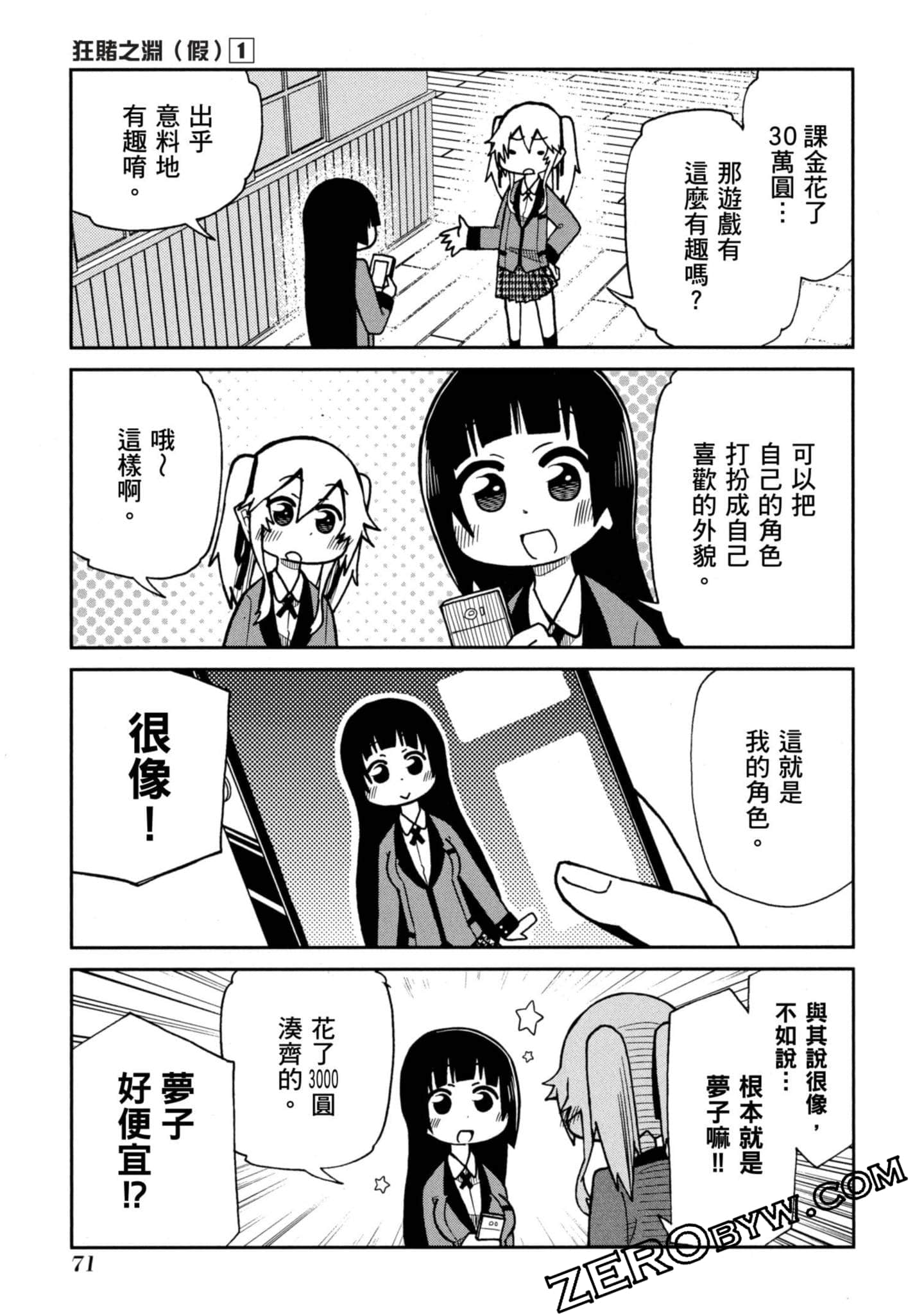 Page 72