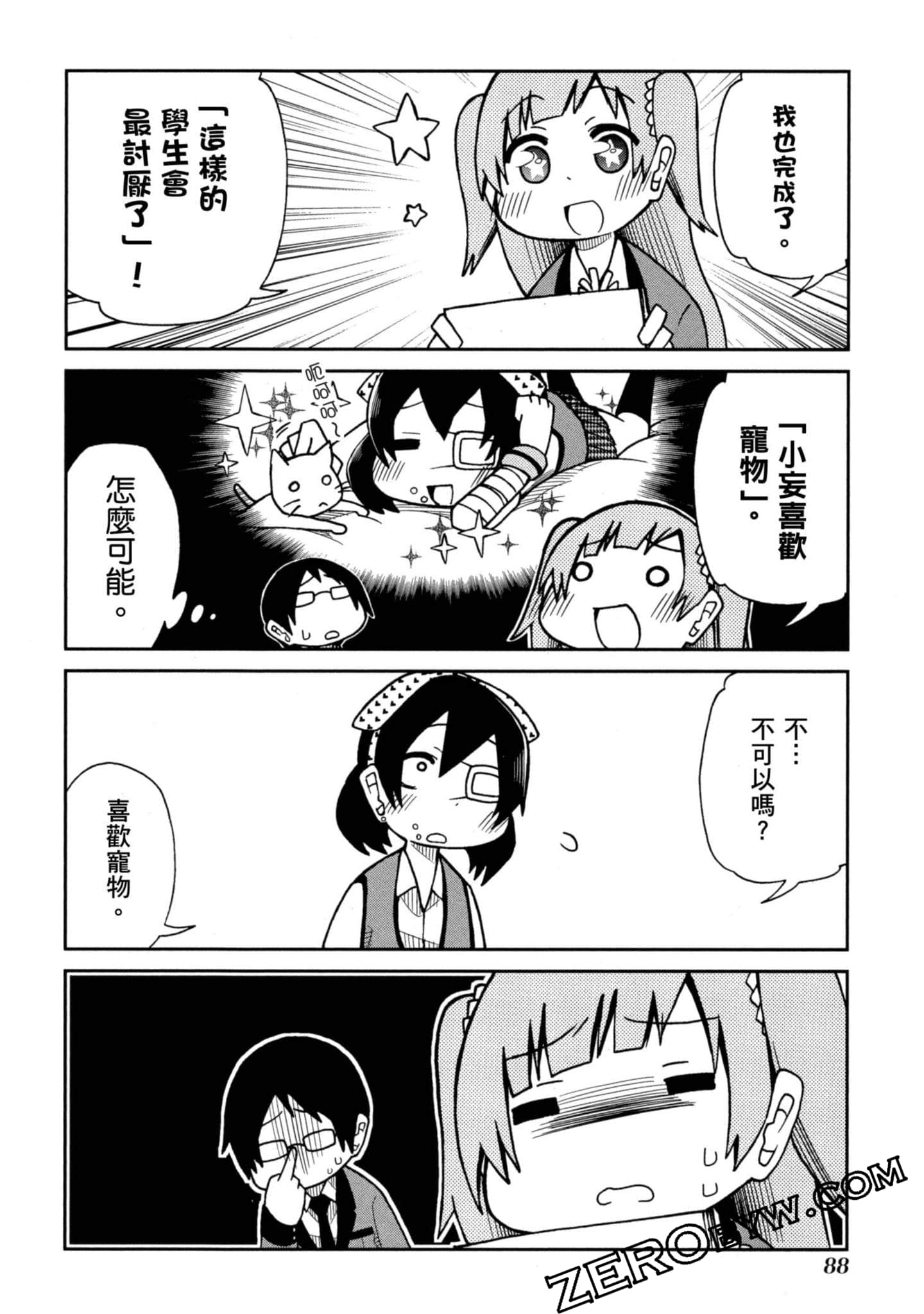 Page 89
