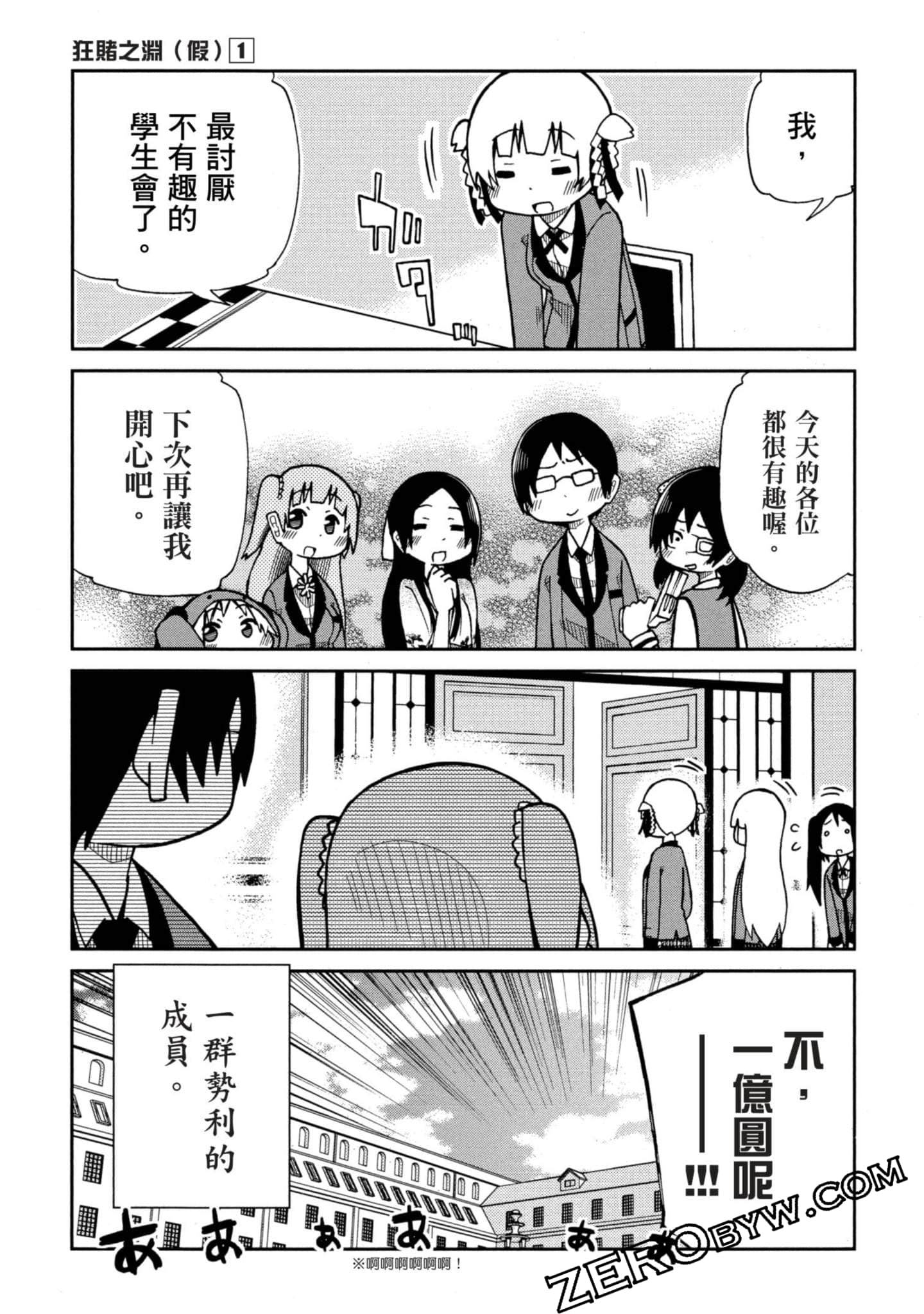 Page 94