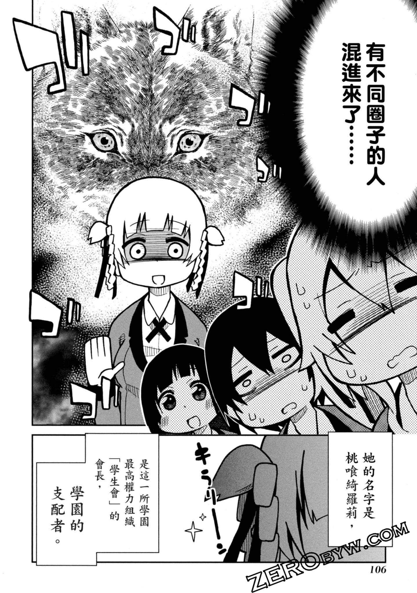 Page 107