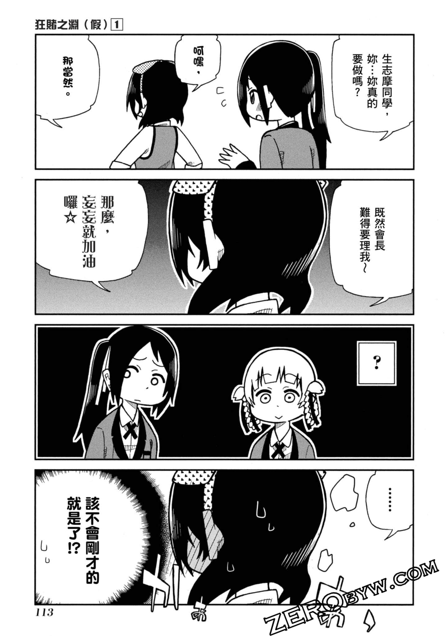 Page 114