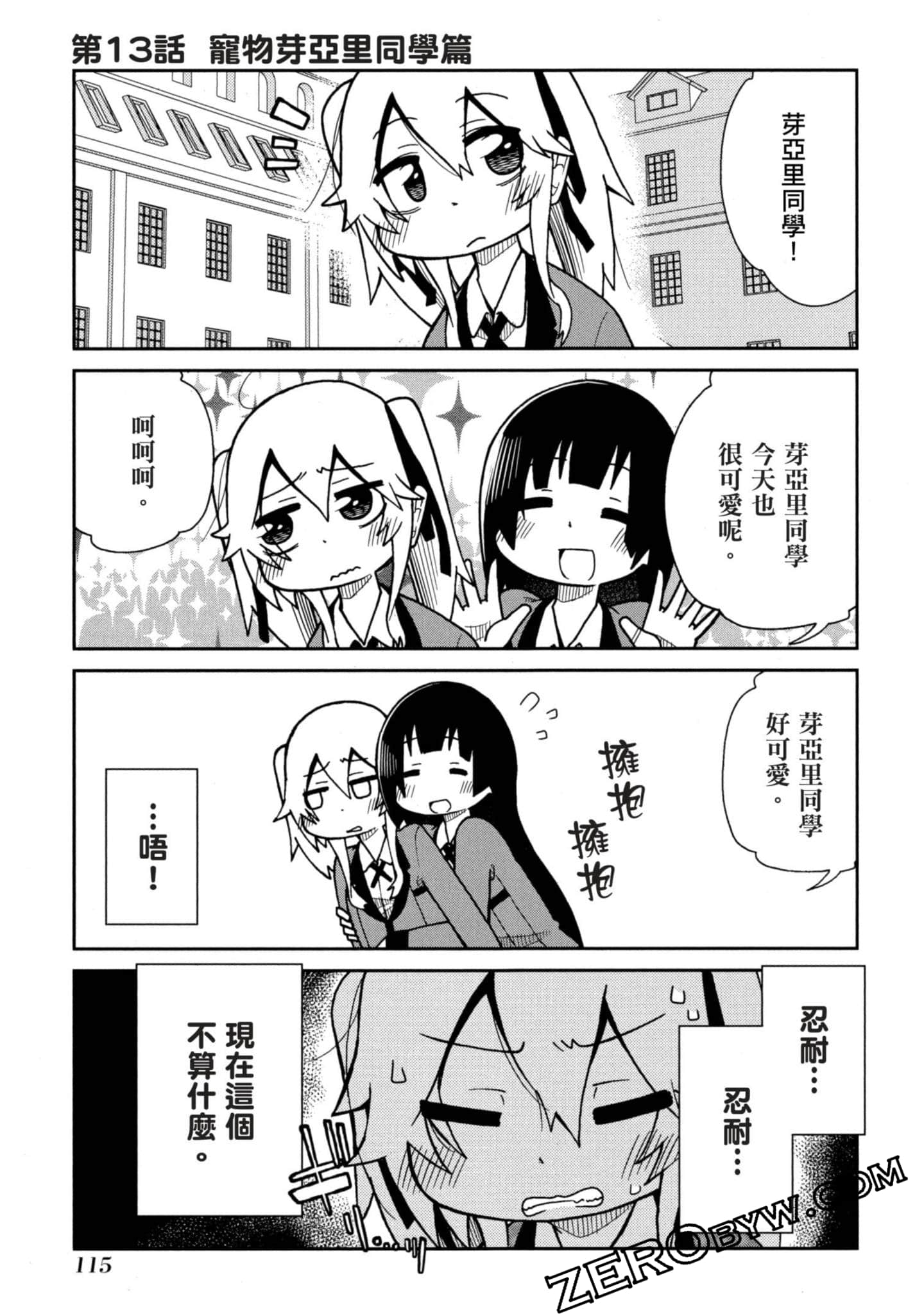 Page 116