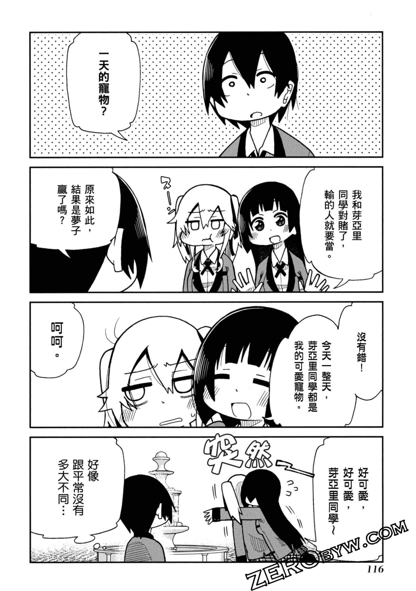 Page 117