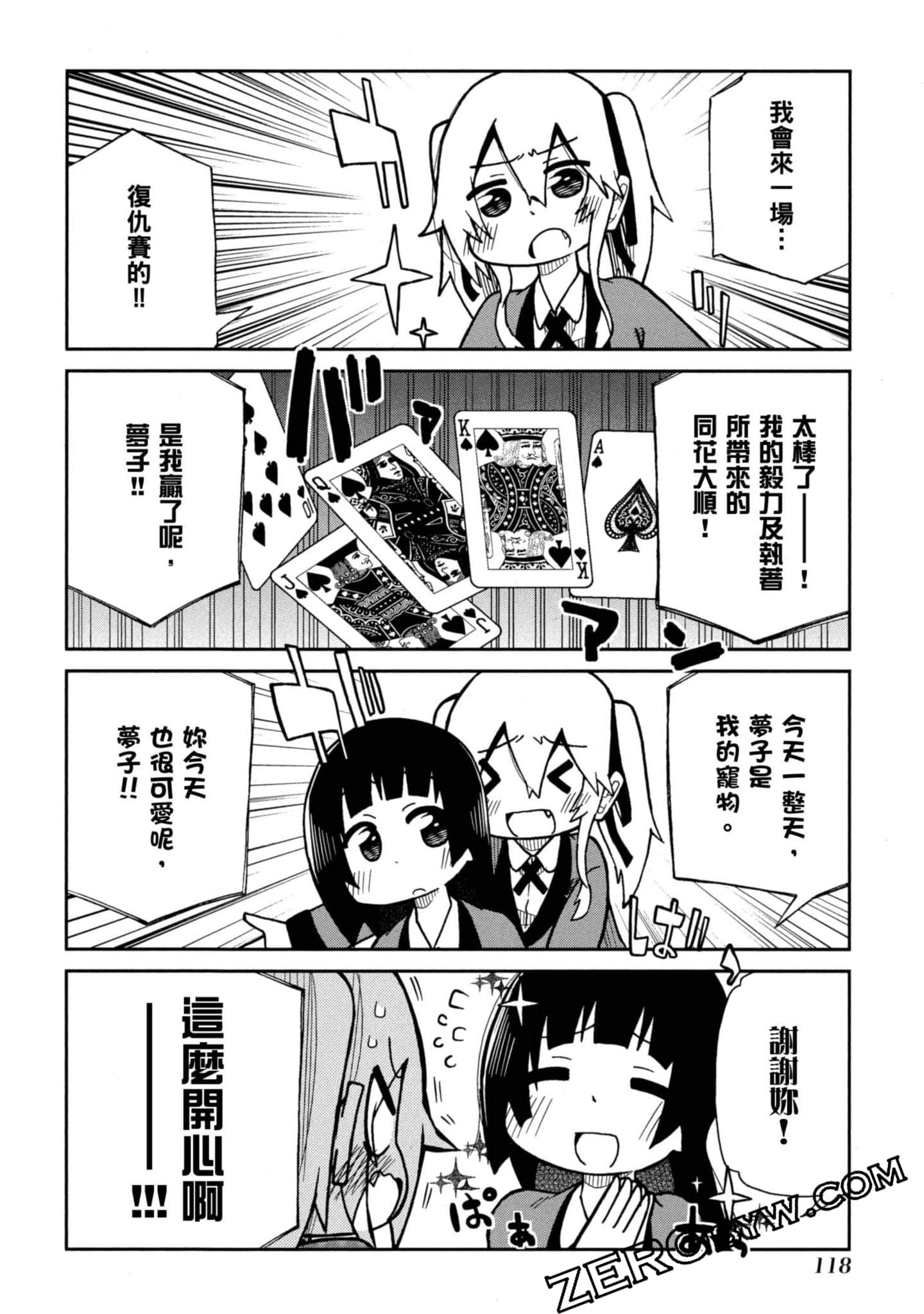 Page 119