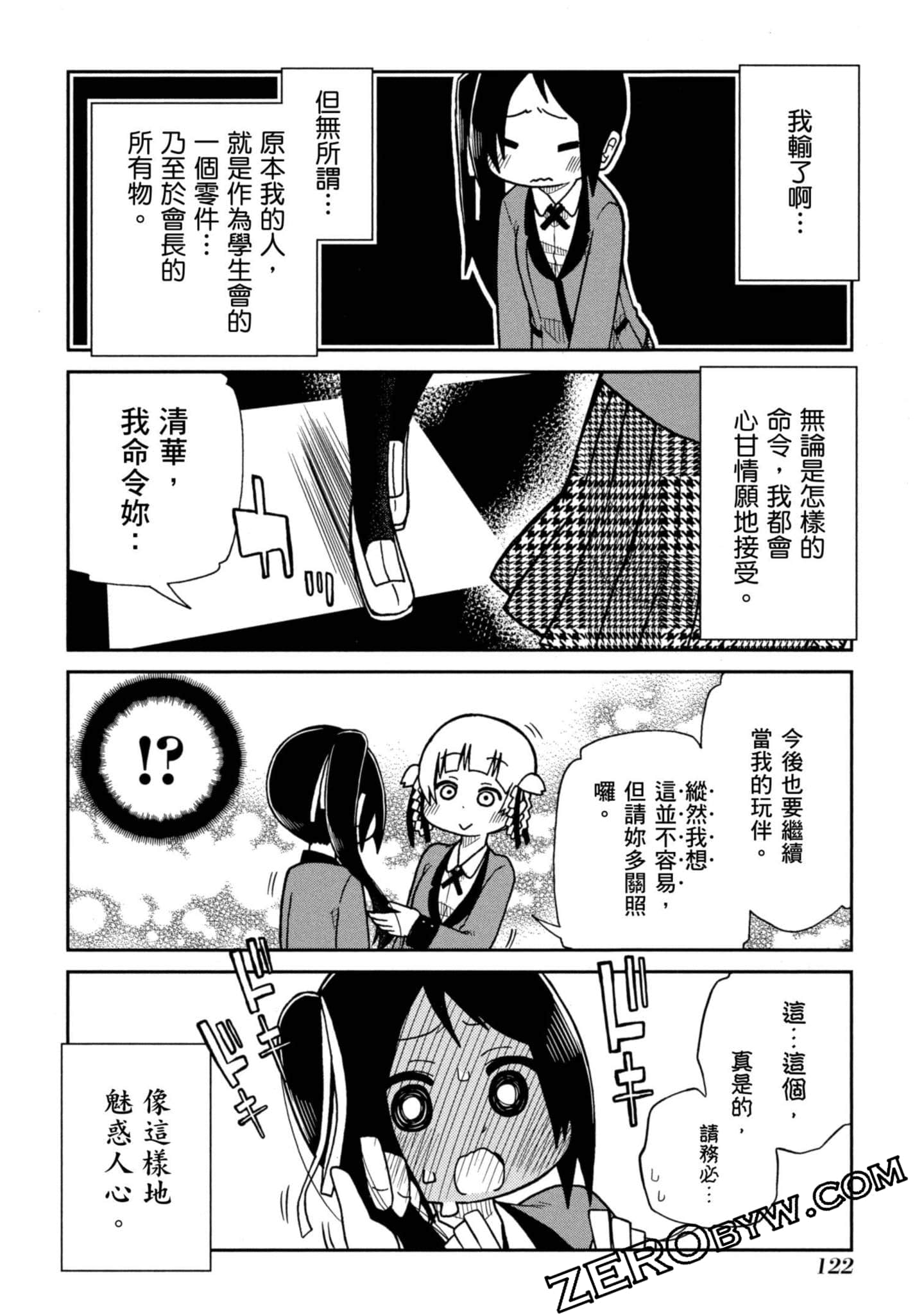 Page 123