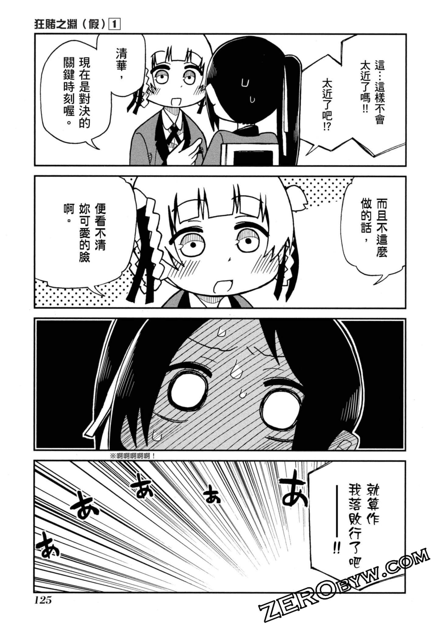 Page 126