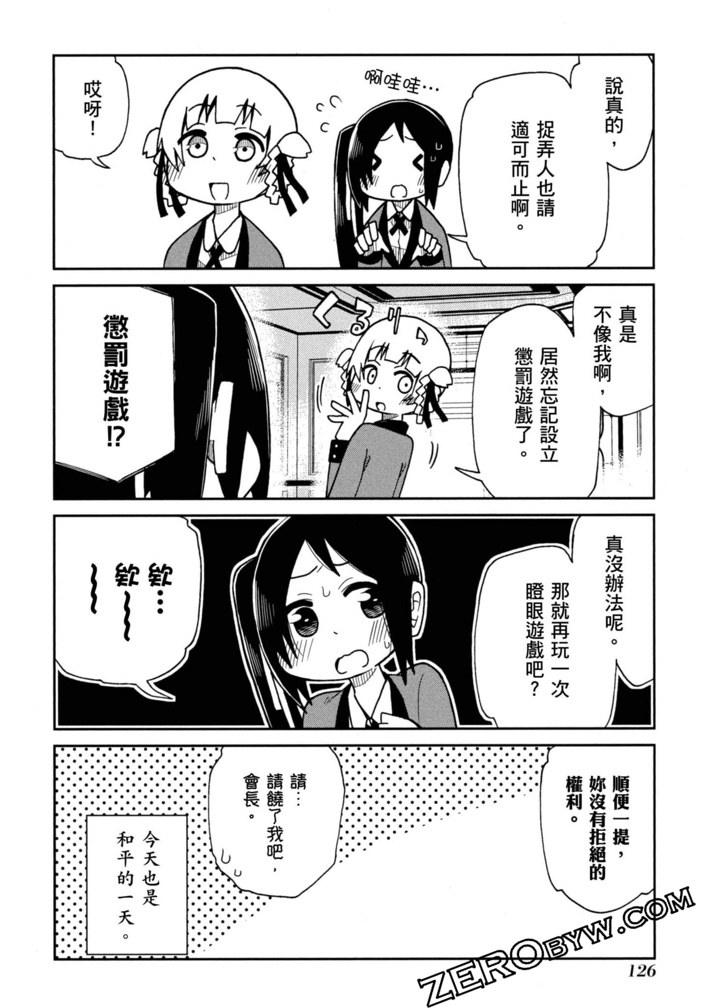 Page 127