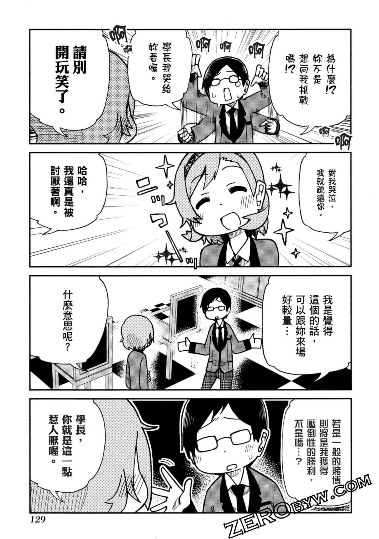 Page 130