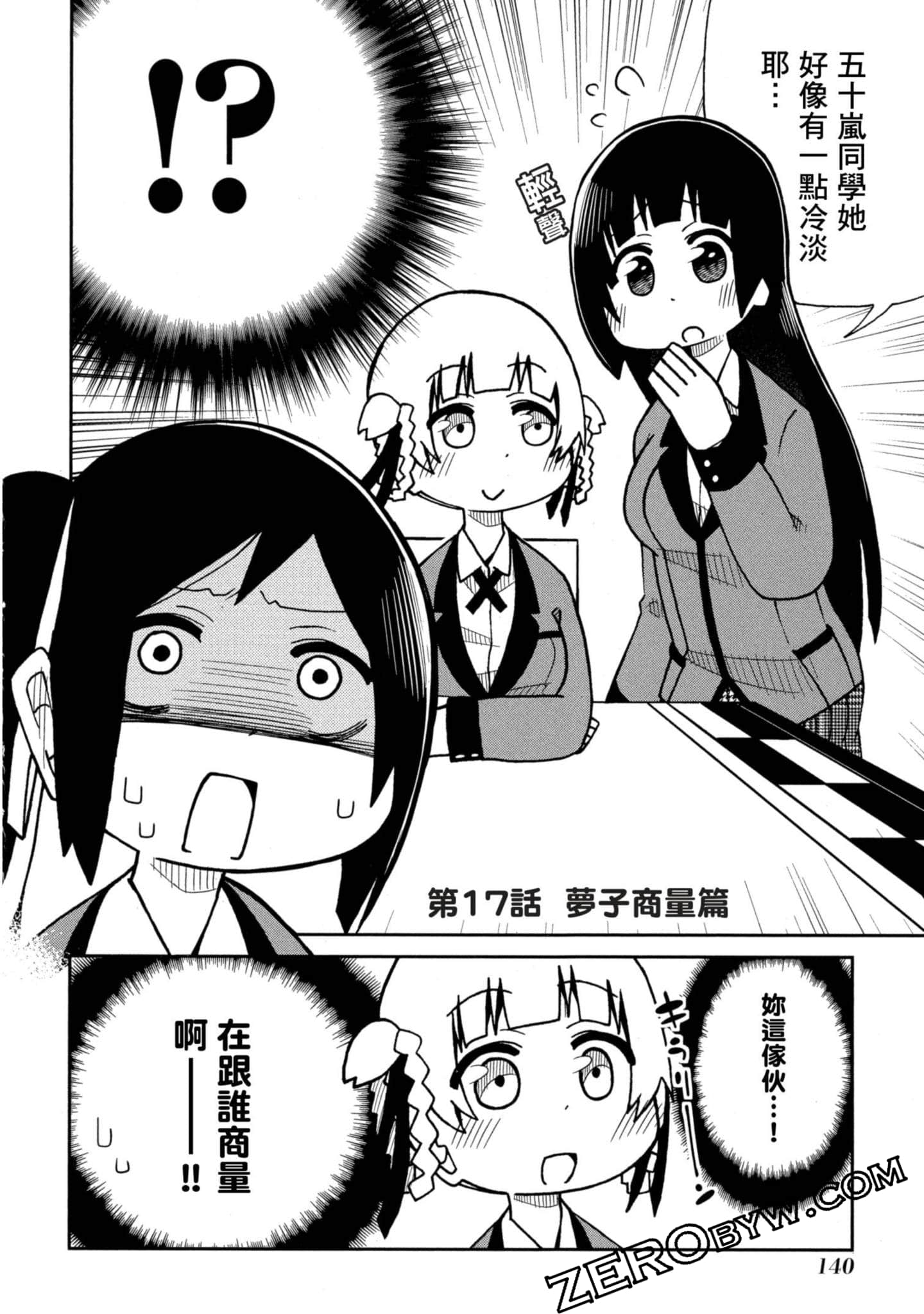 Page 141