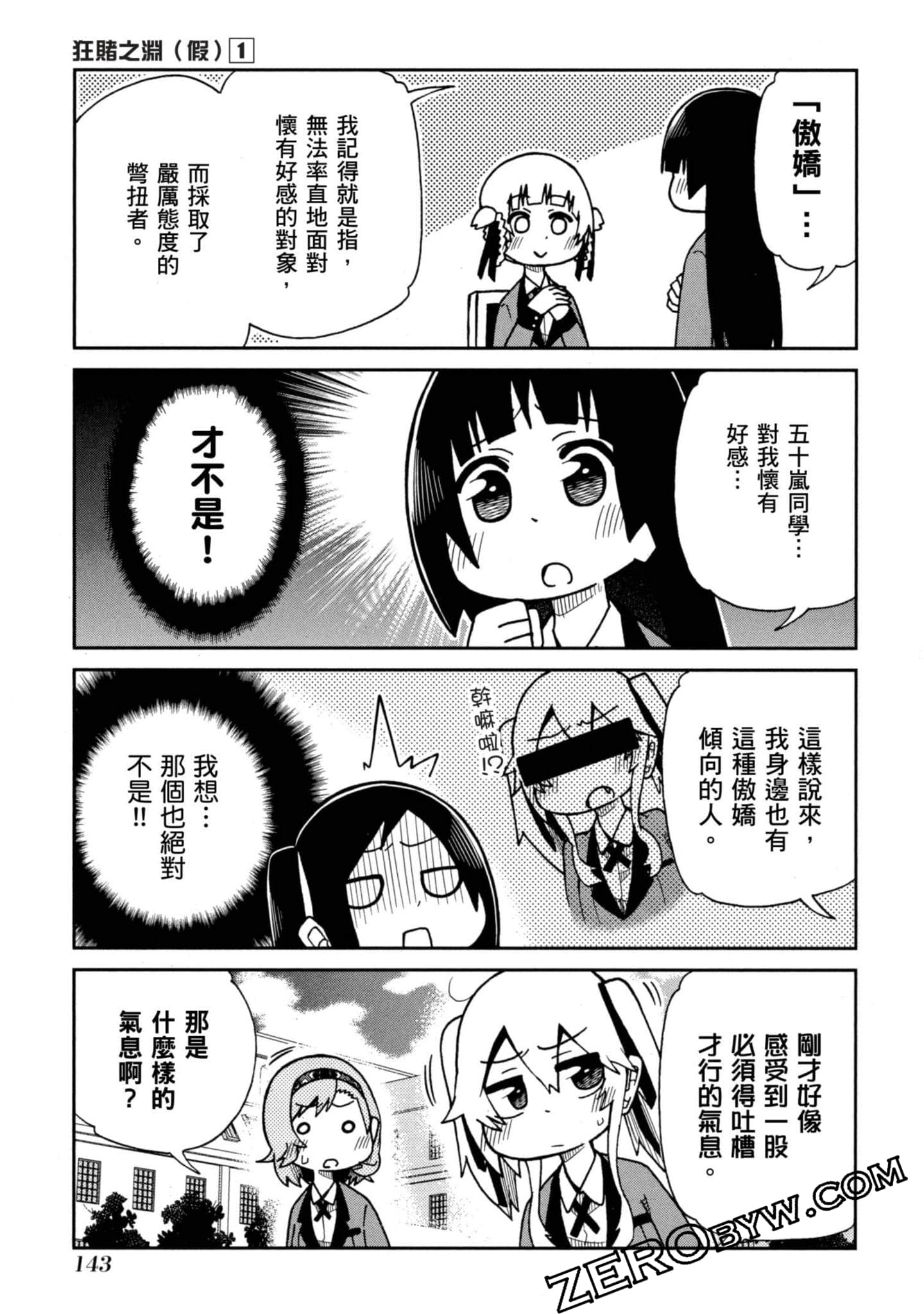 Page 144