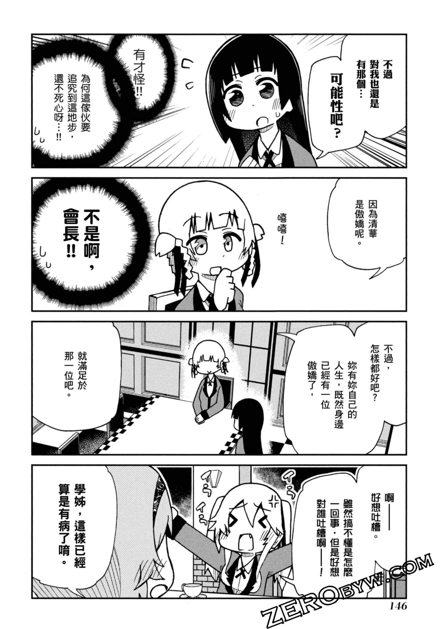 Page 147