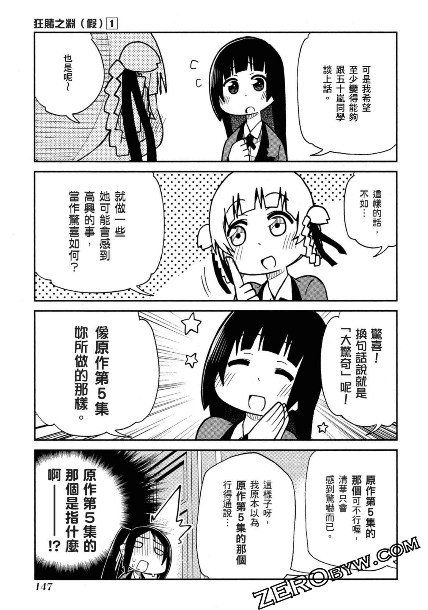 Page 148