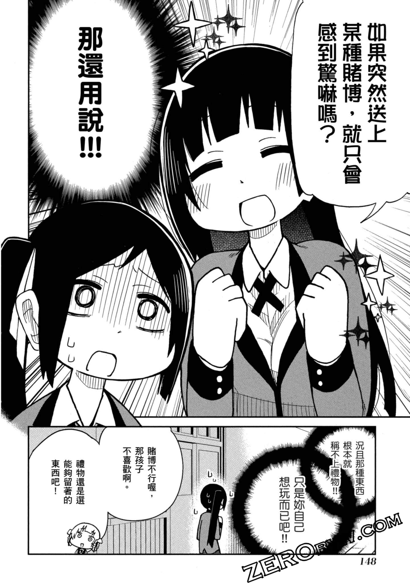 Page 149