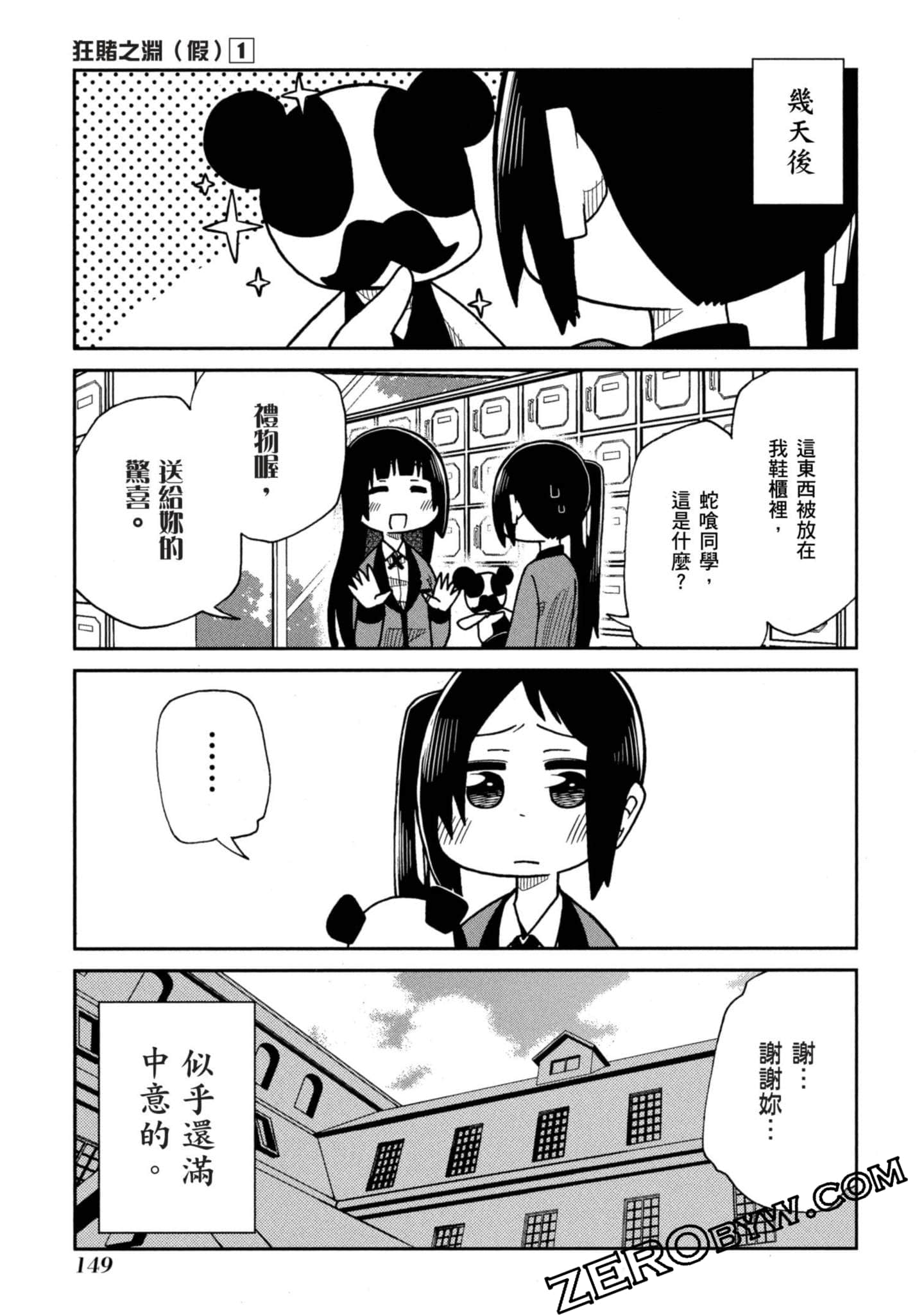 Page 150