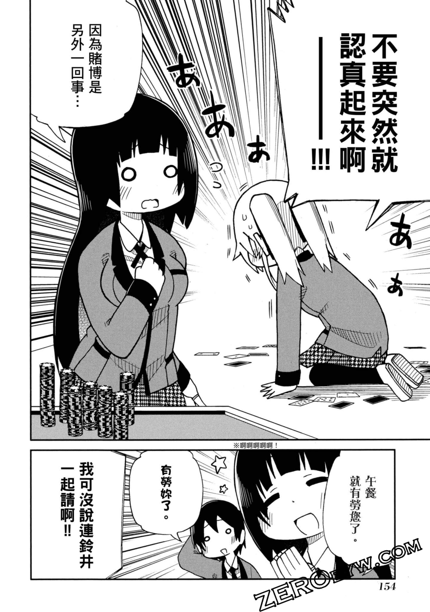 Page 155