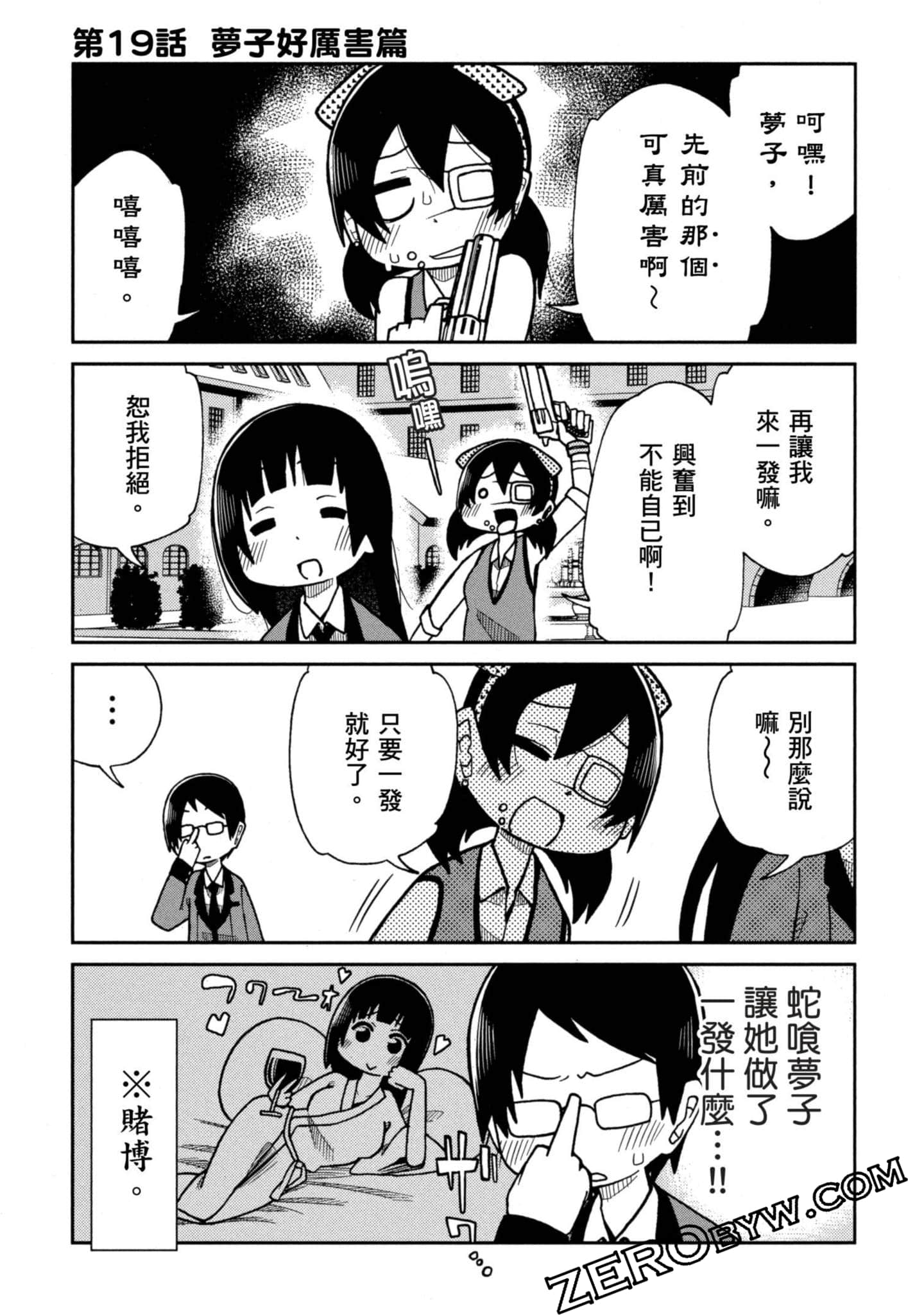 Page 156