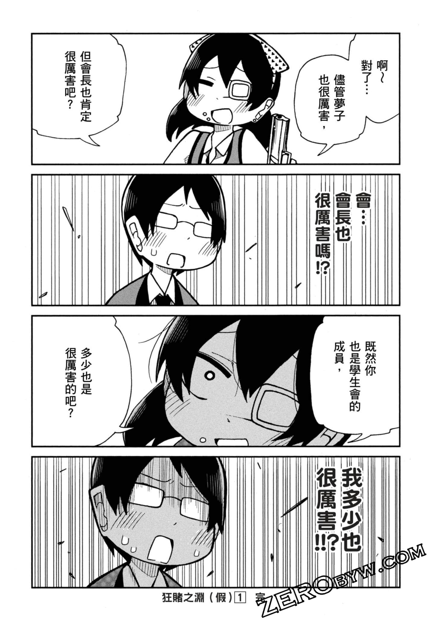 Page 159