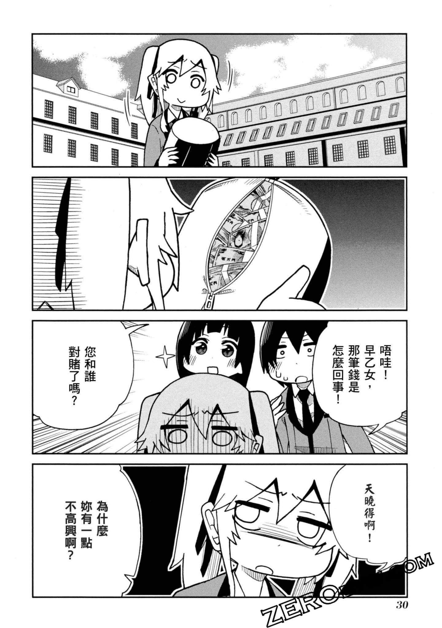 Page 31