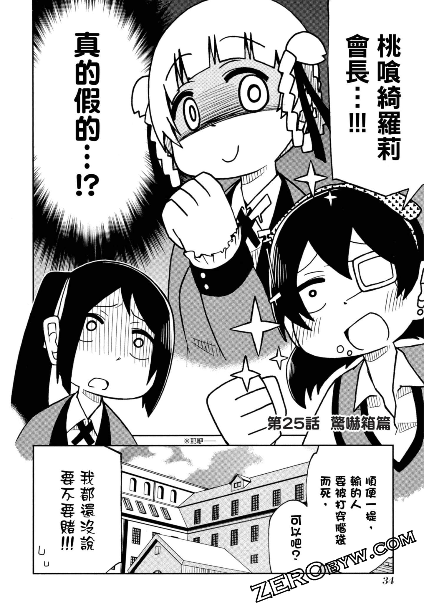 Page 35