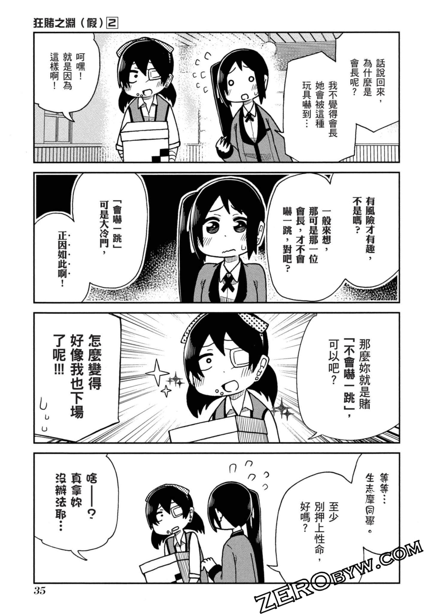 Page 36