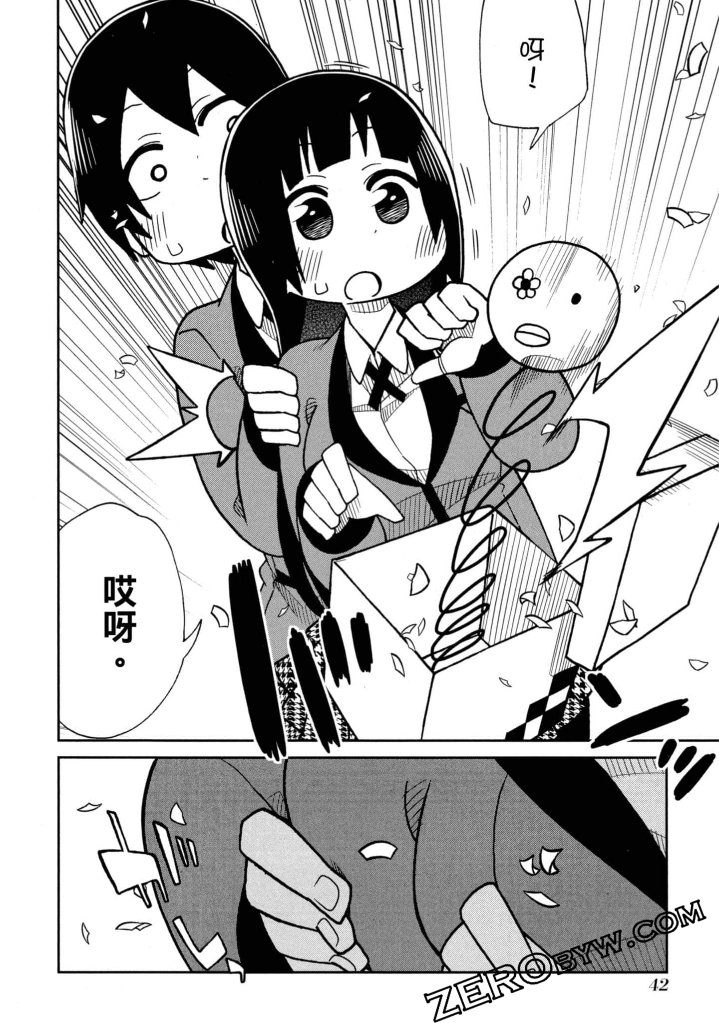 Page 43