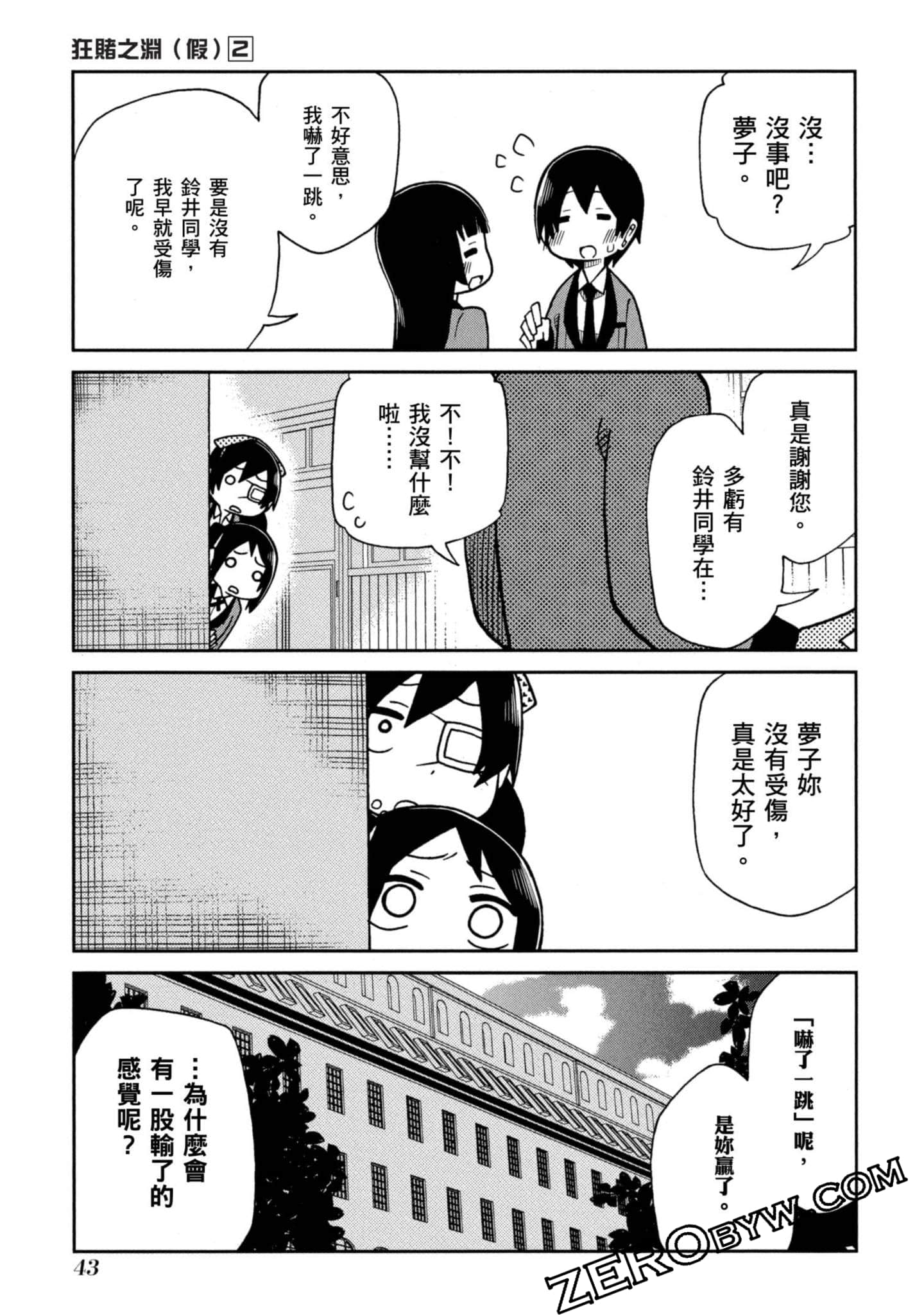 Page 44