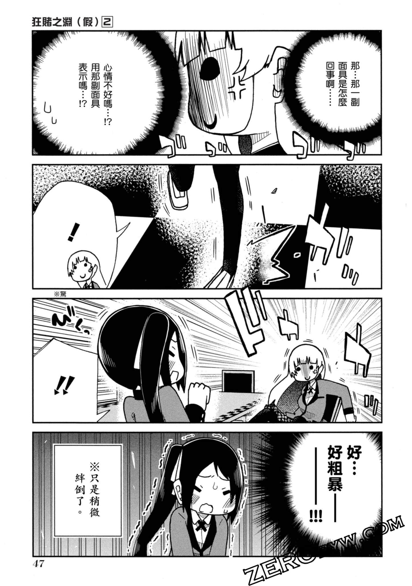 Page 48