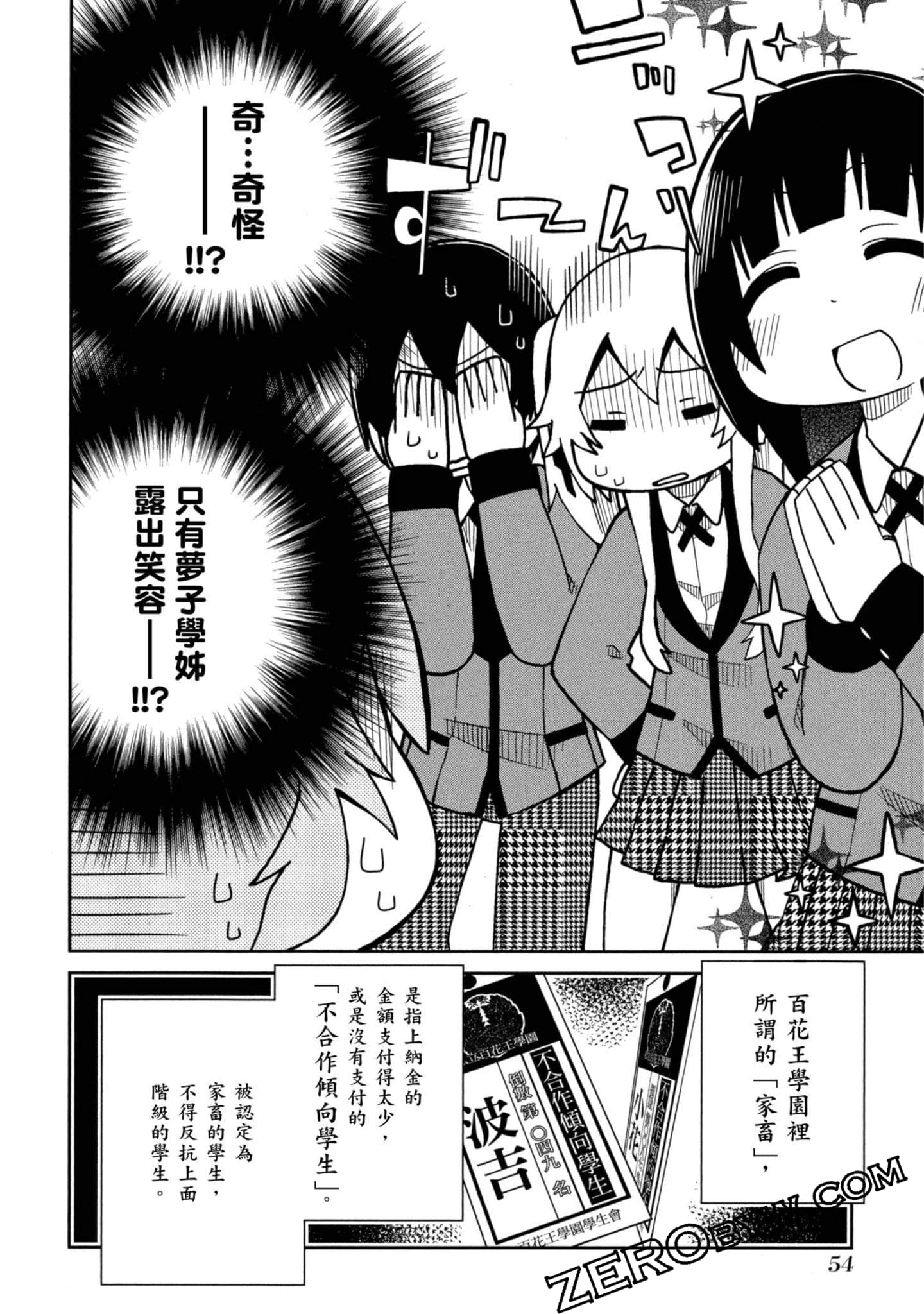 Page 55