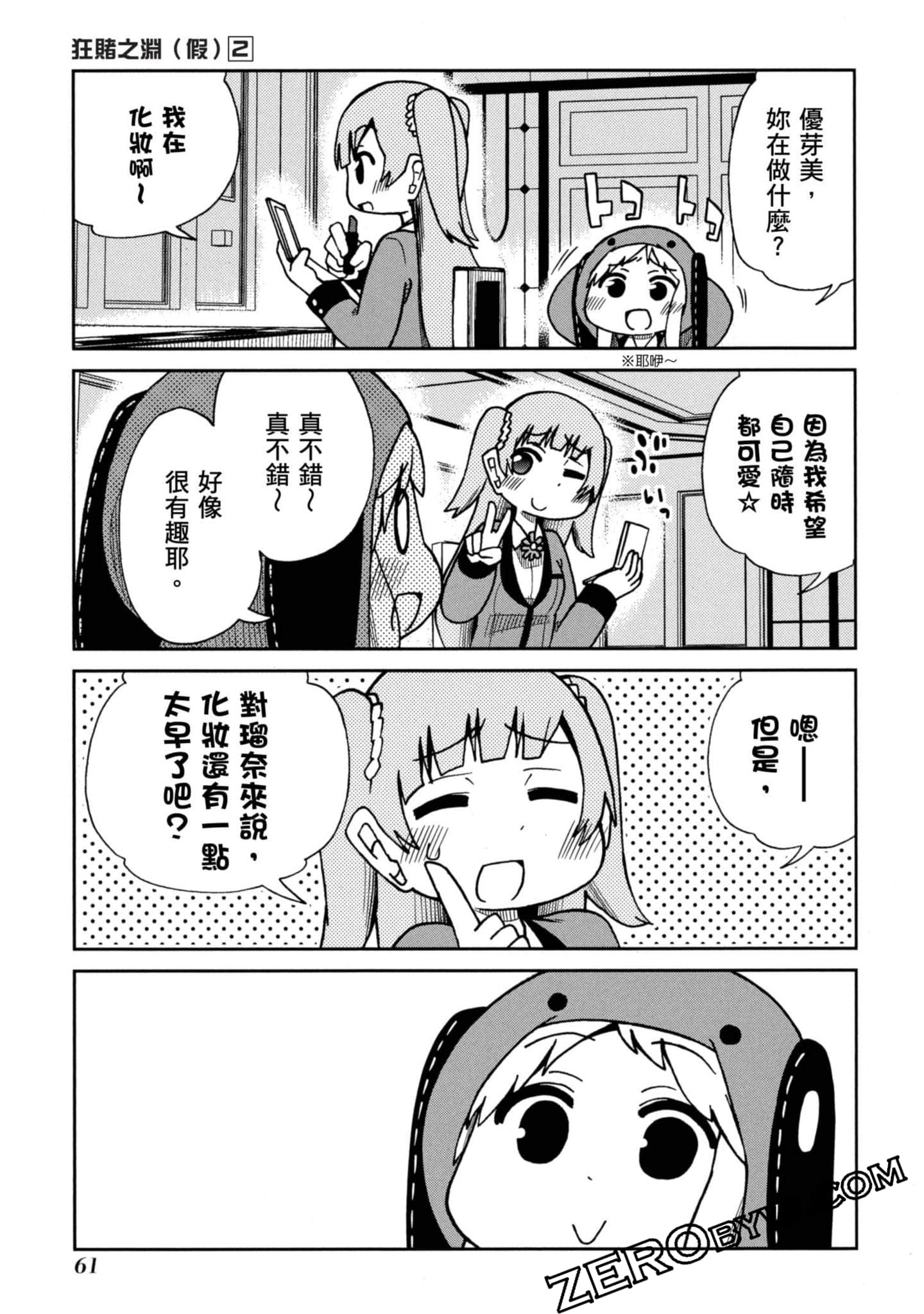 Page 62