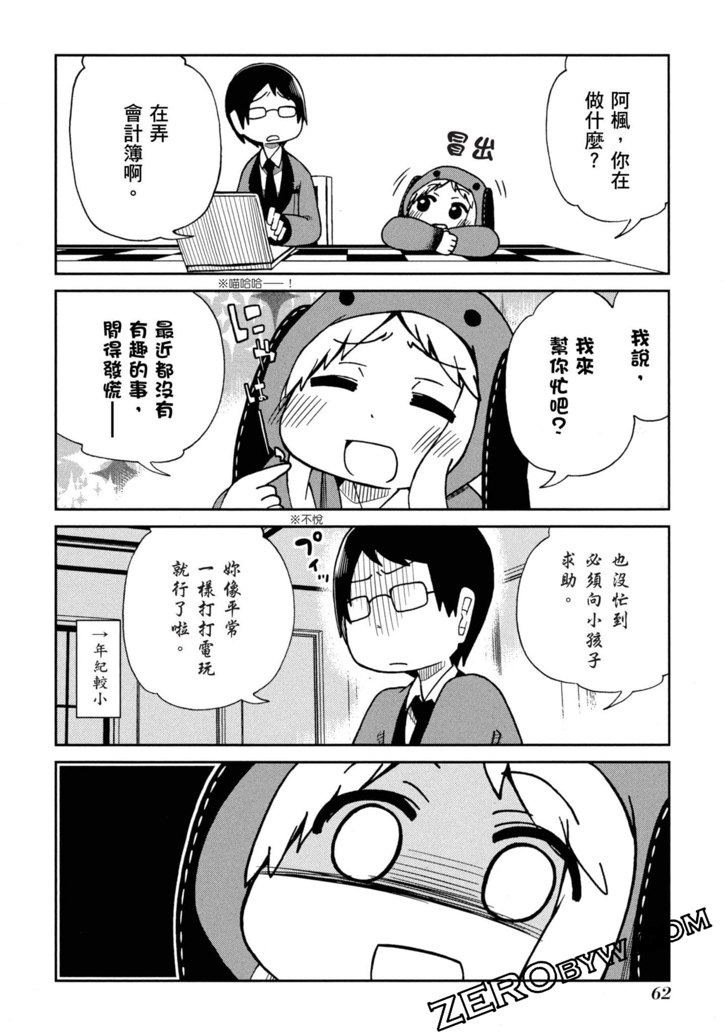 Page 63