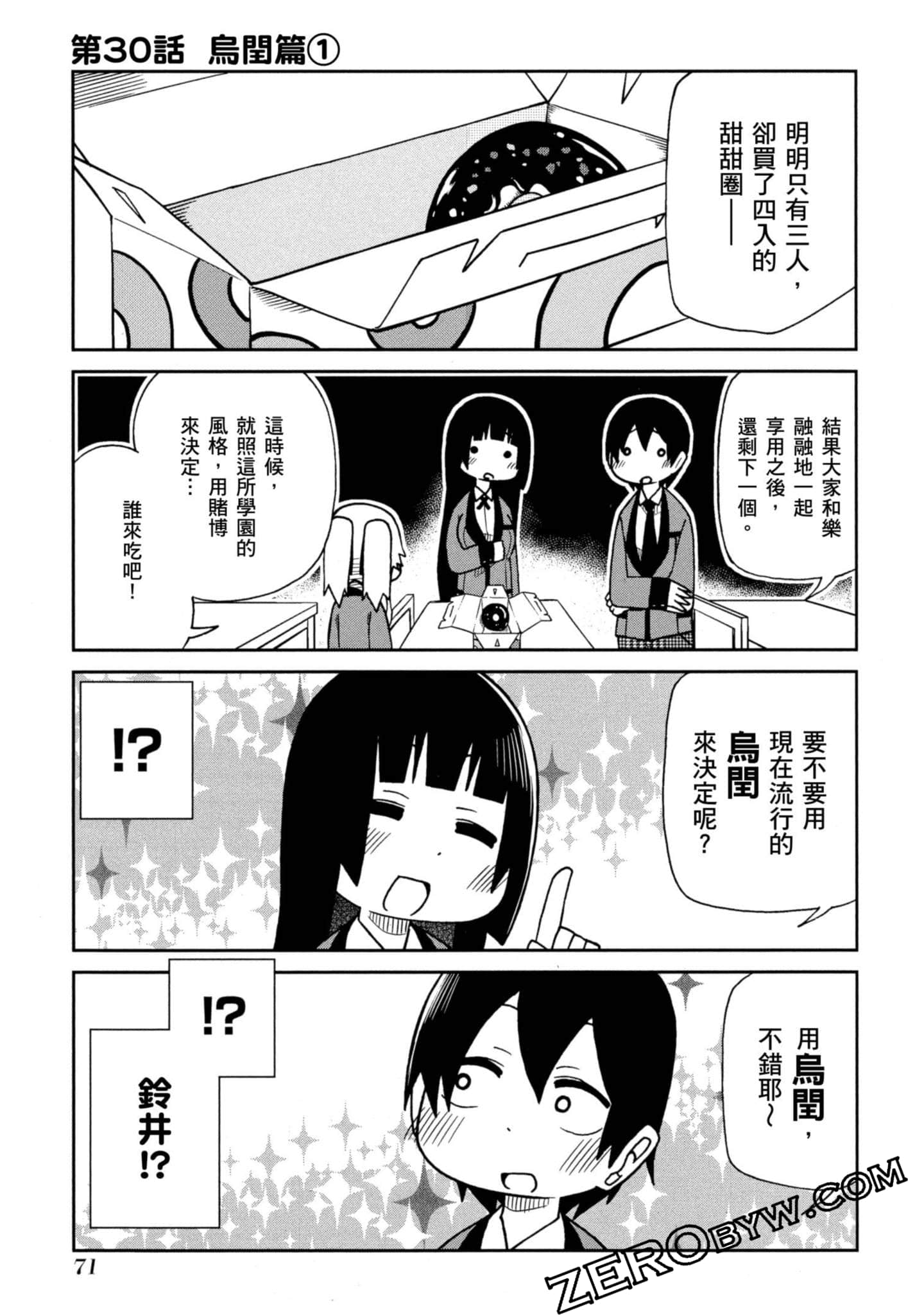 Page 72
