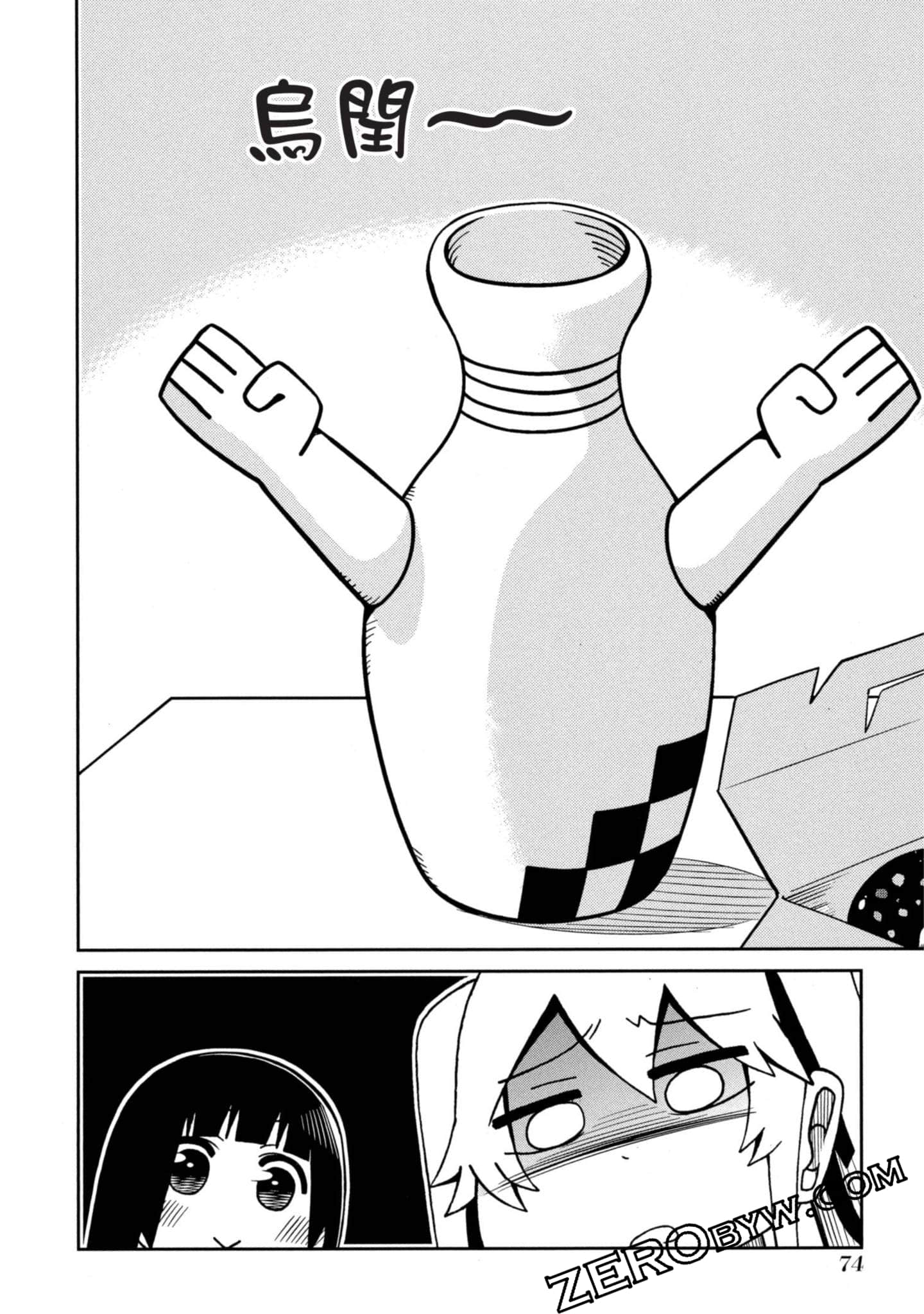 Page 75