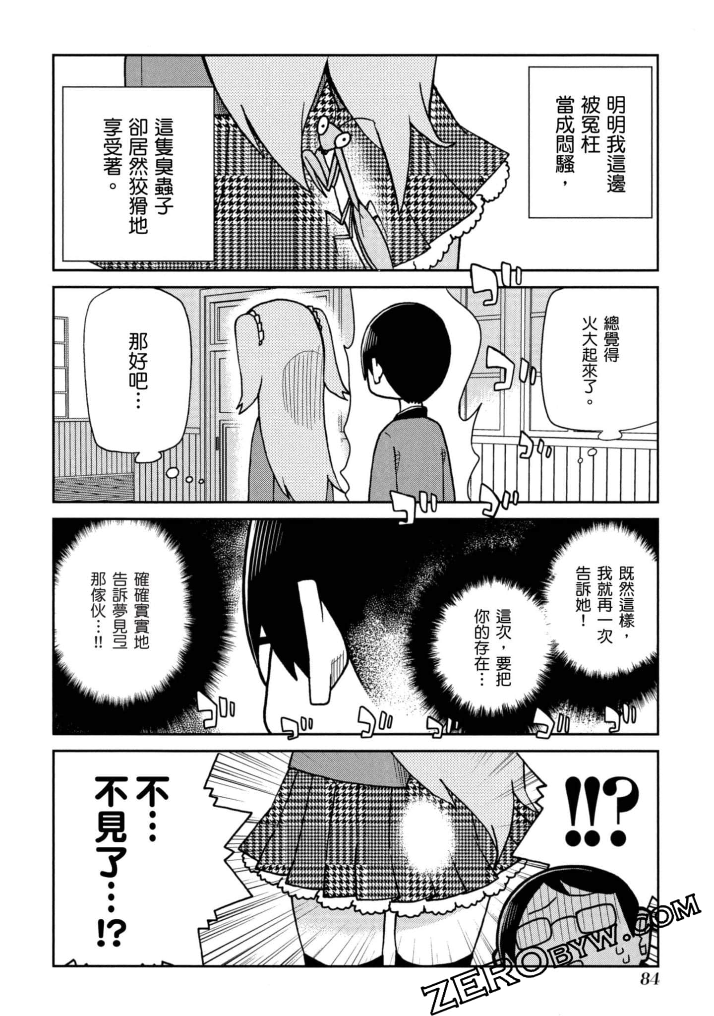 Page 85