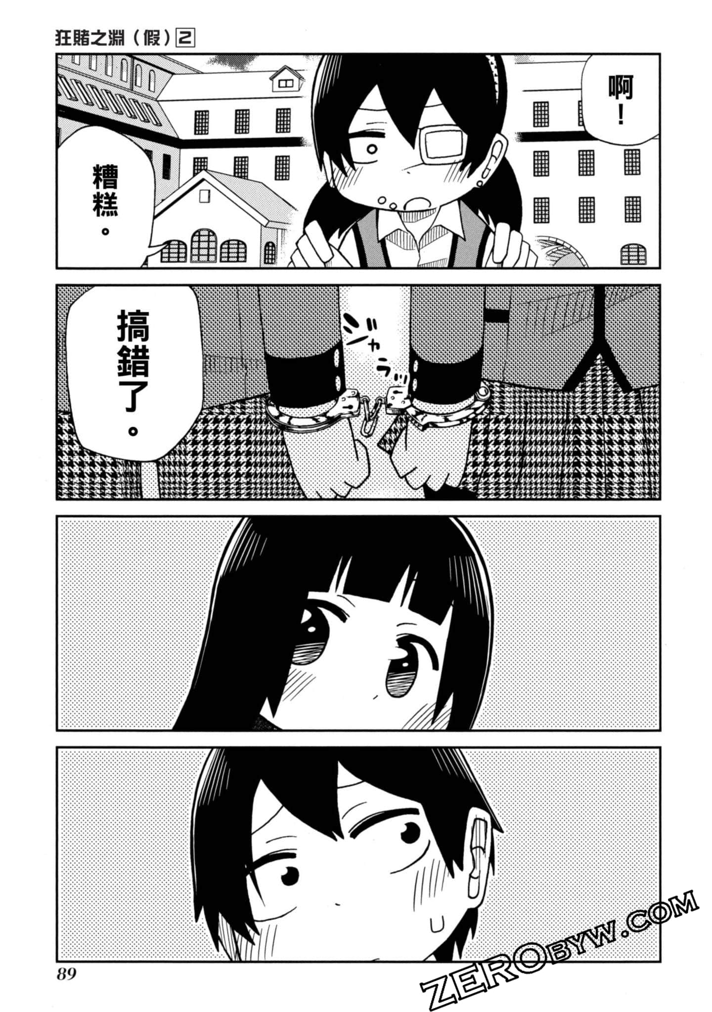 Page 90