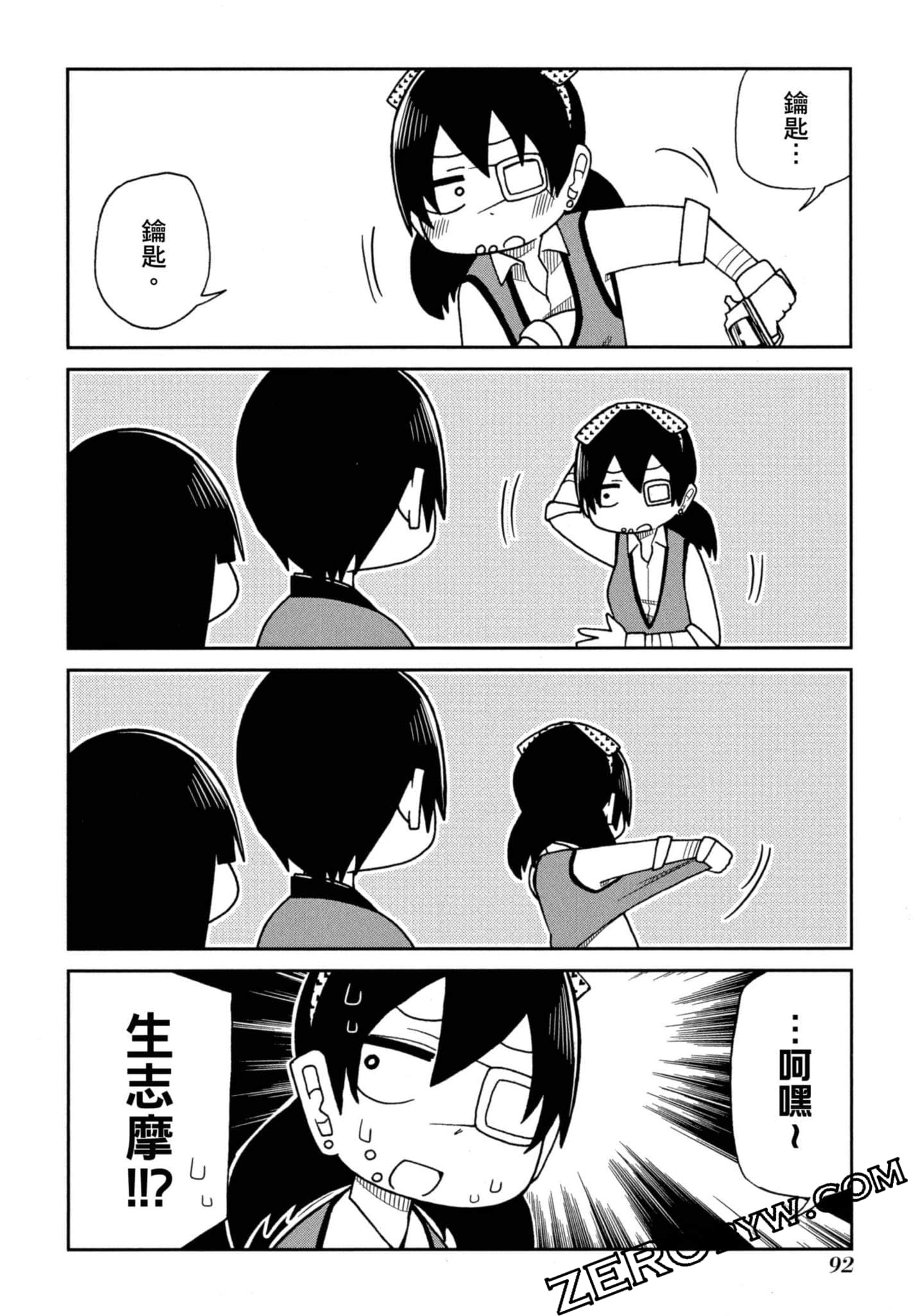 Page 93